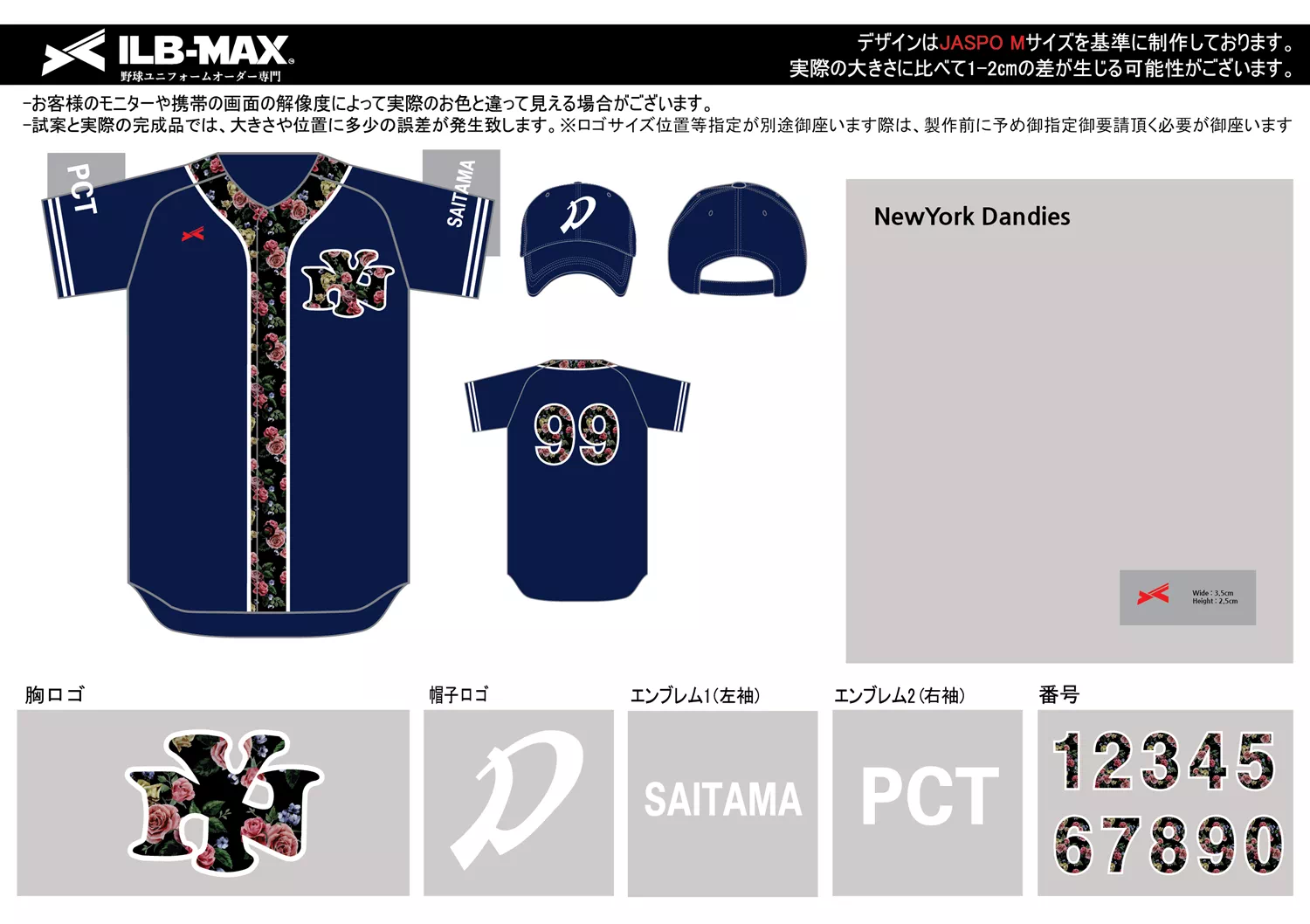 野球 ユニフォーム デザイン_NewYork Dandies