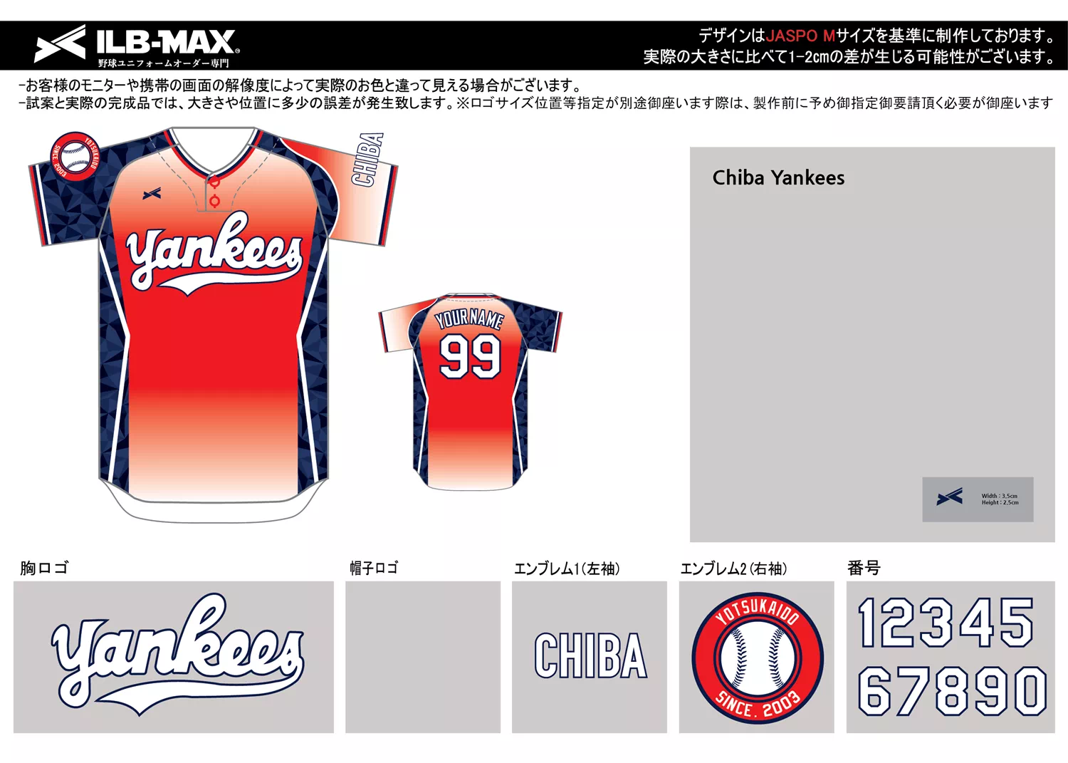 野球 ユニフォーム デザイン_Chiba Yankees