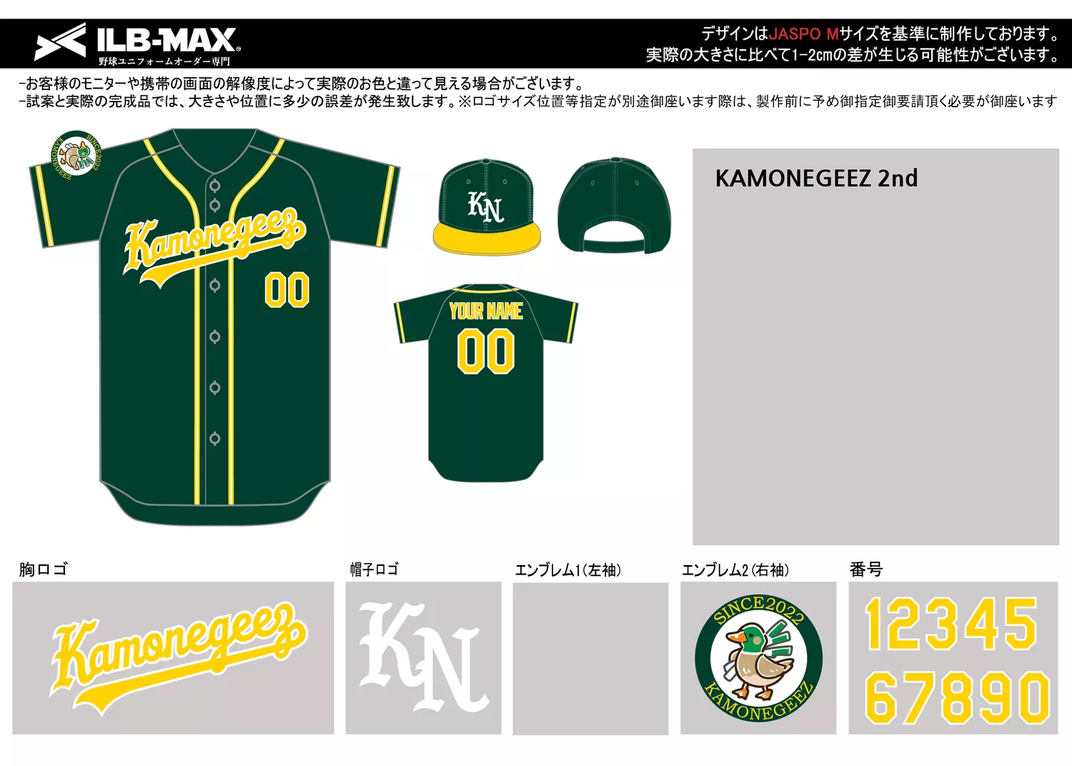 野球 ユニフォーム デザイン_KAMONEGEEZ 2nd
