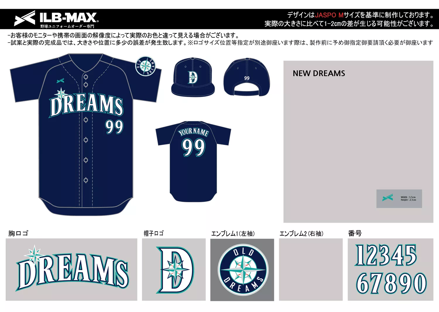 野球 ユニフォーム デザイン_NEW DREAMS