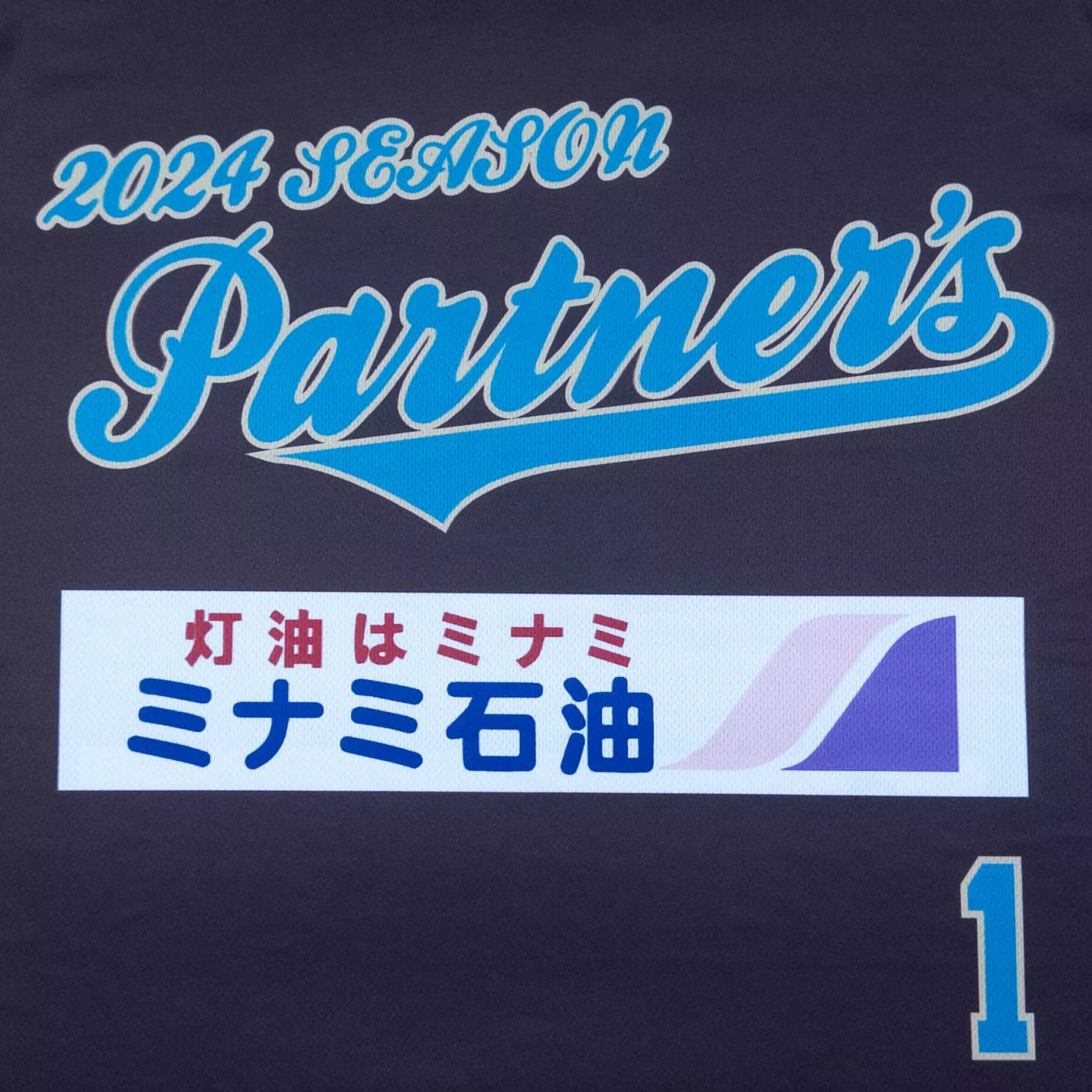 Keitakun_ST3rd1
