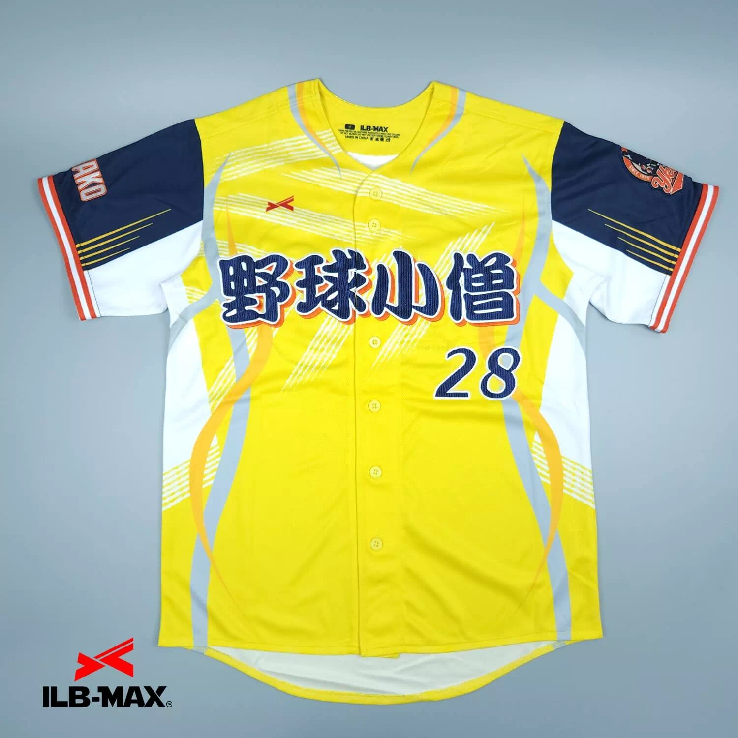 Yakyu Kozou1