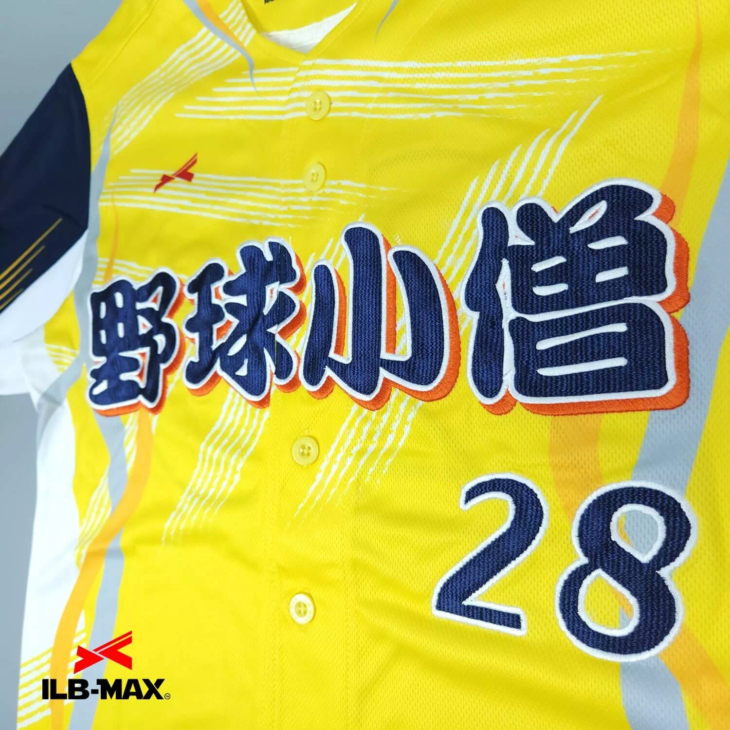 Yakyu Kozou2