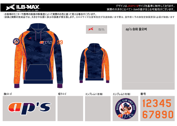 アンダーアーマー 日本体育大学 野球部 パーカー 日本体育大学 野球部 アンダーアーマー製 パーカー 日本体育大学