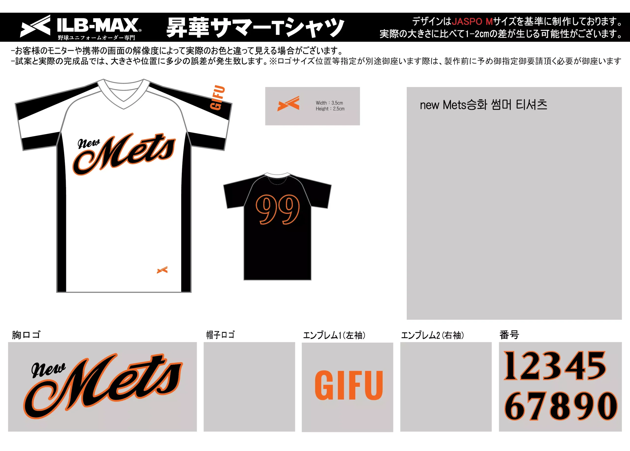 野球 ユニフォーム デザイン_new Mets_ST