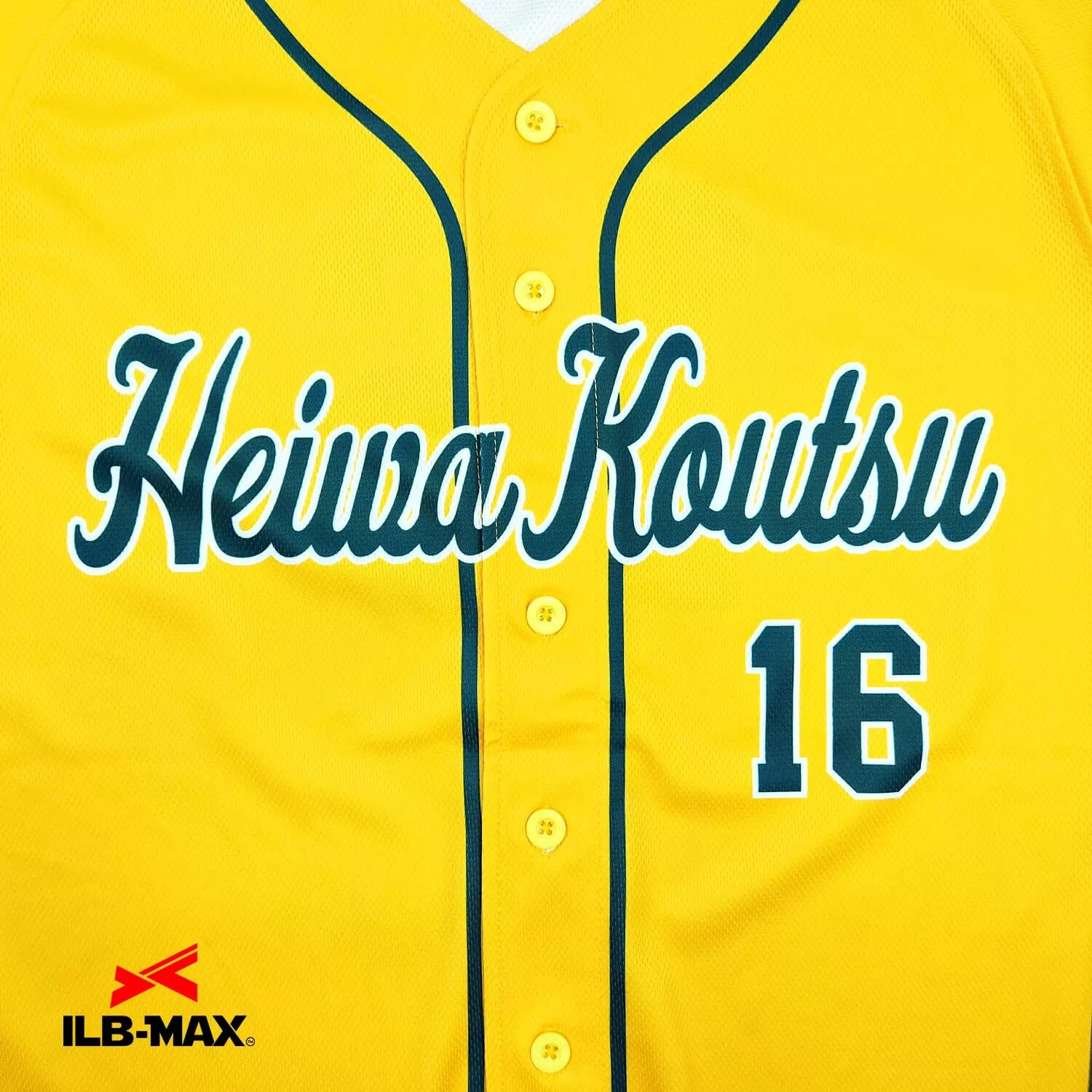 HEIWA KOUTSU2