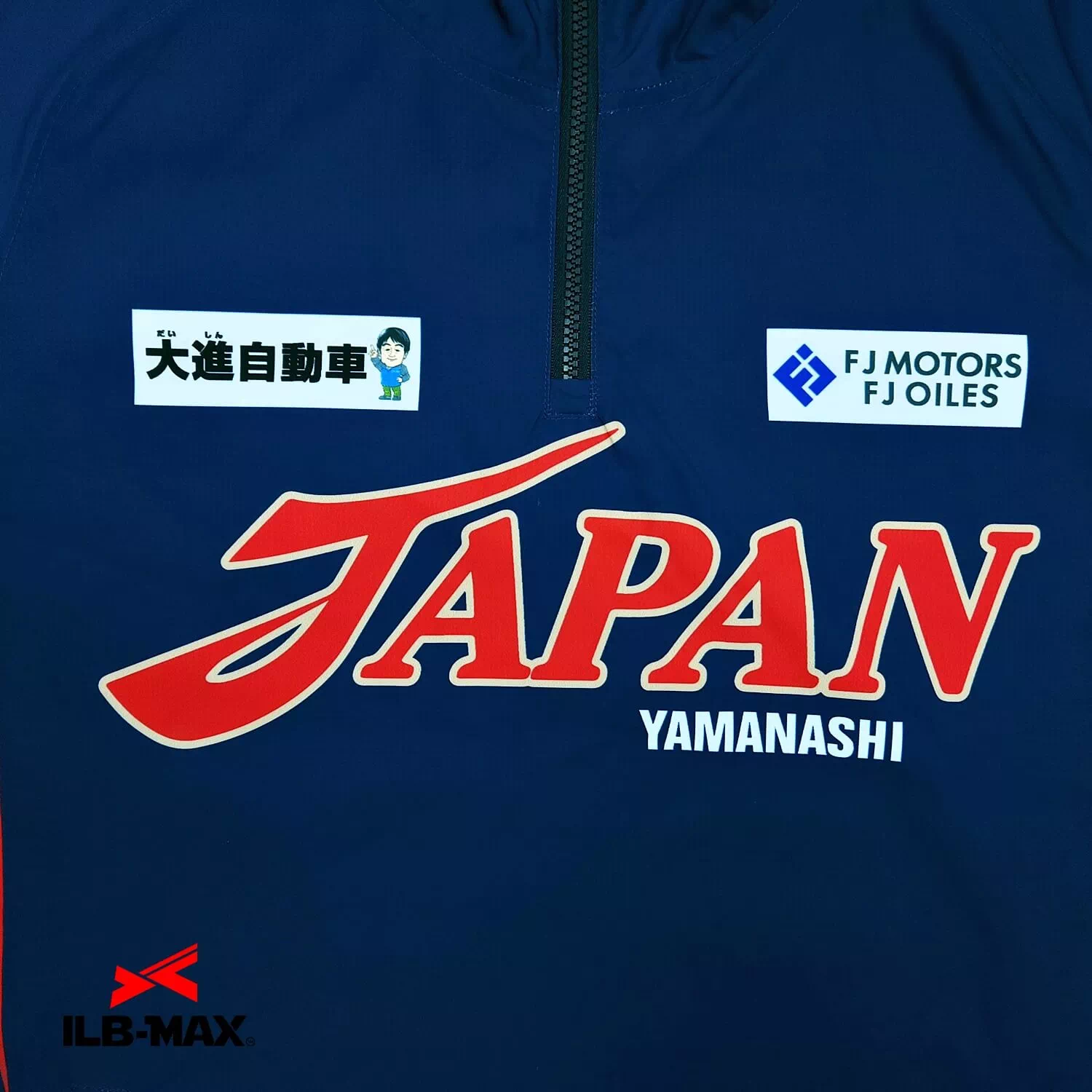 IBA YAMANASHI_PV2