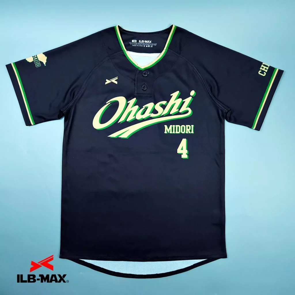 2501_Midori Fighters 野球 ユニフォーム