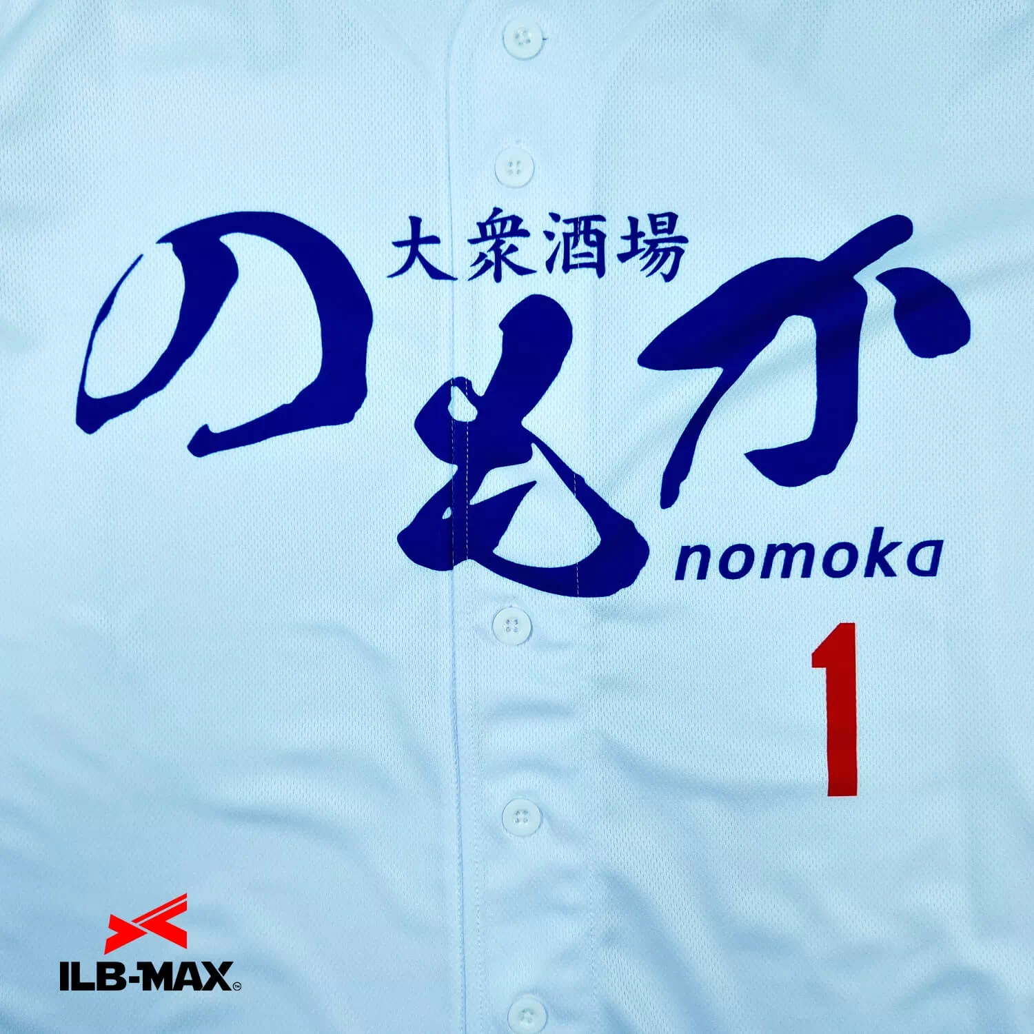 nomoka1