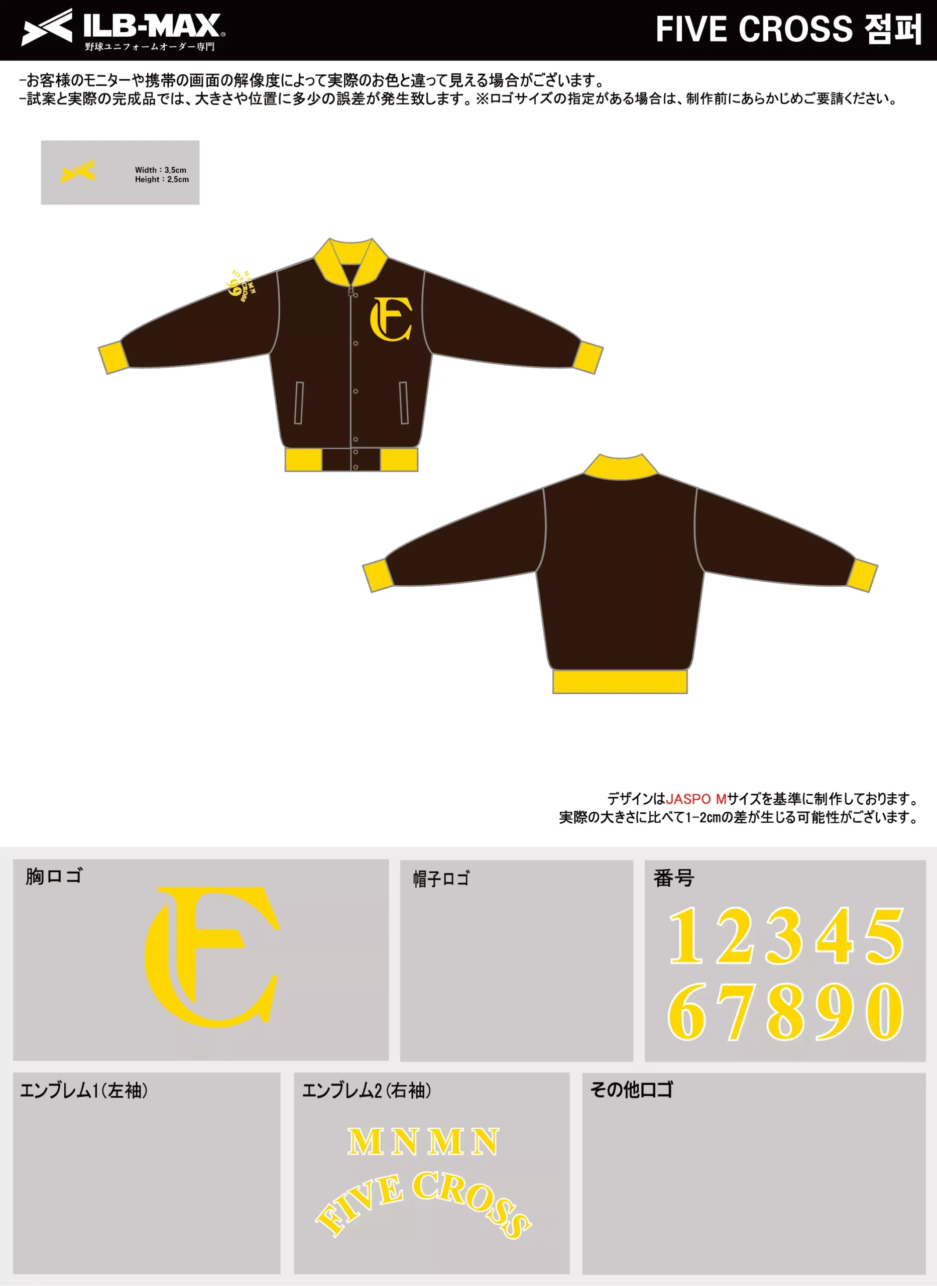 野球 ユニフォーム デザイン_FIVE CROSS_JP