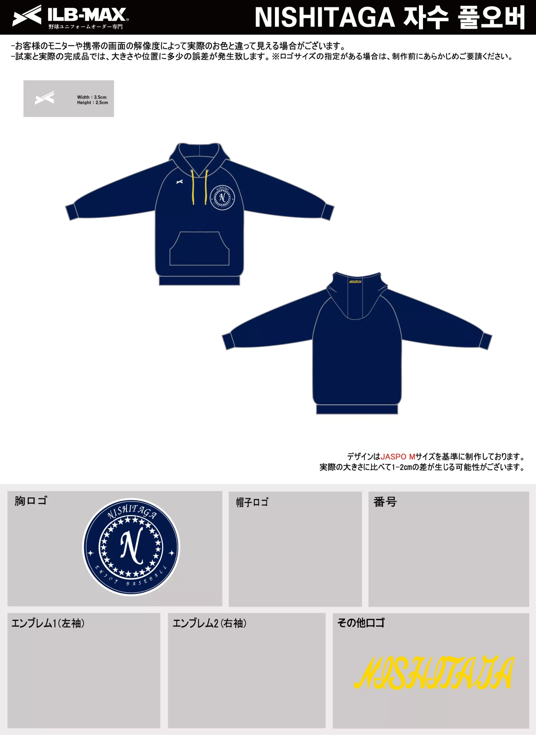 野球 ユニフォーム デザイン_NISHITAGA_PV