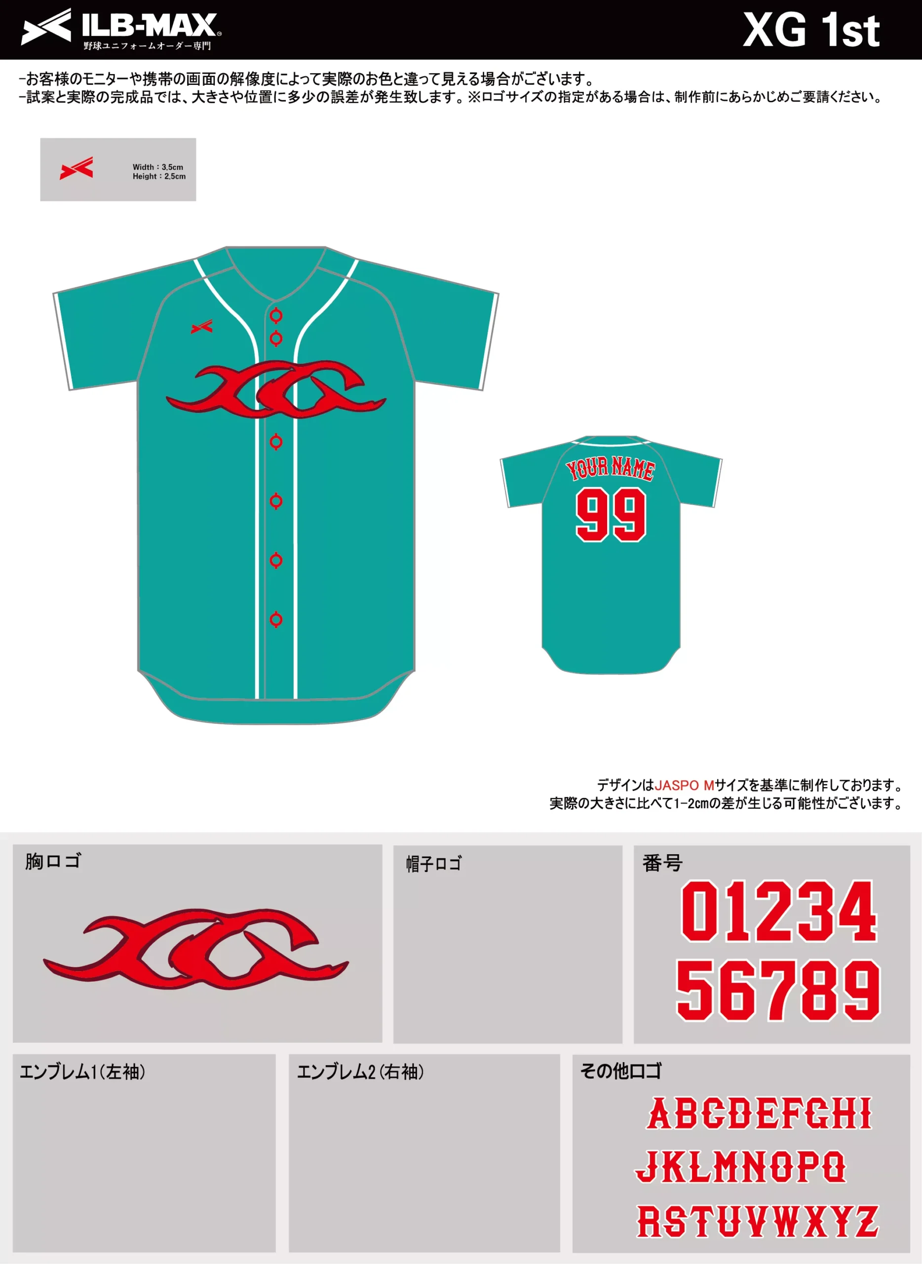 野球 ユニフォーム デザイン_XG 1st