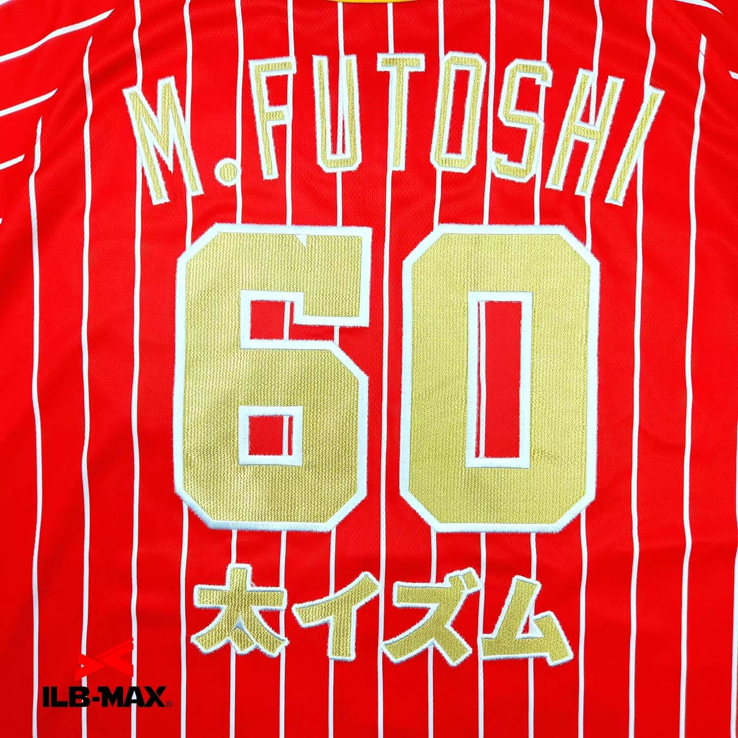 AKINOKAMI Braves 1st6