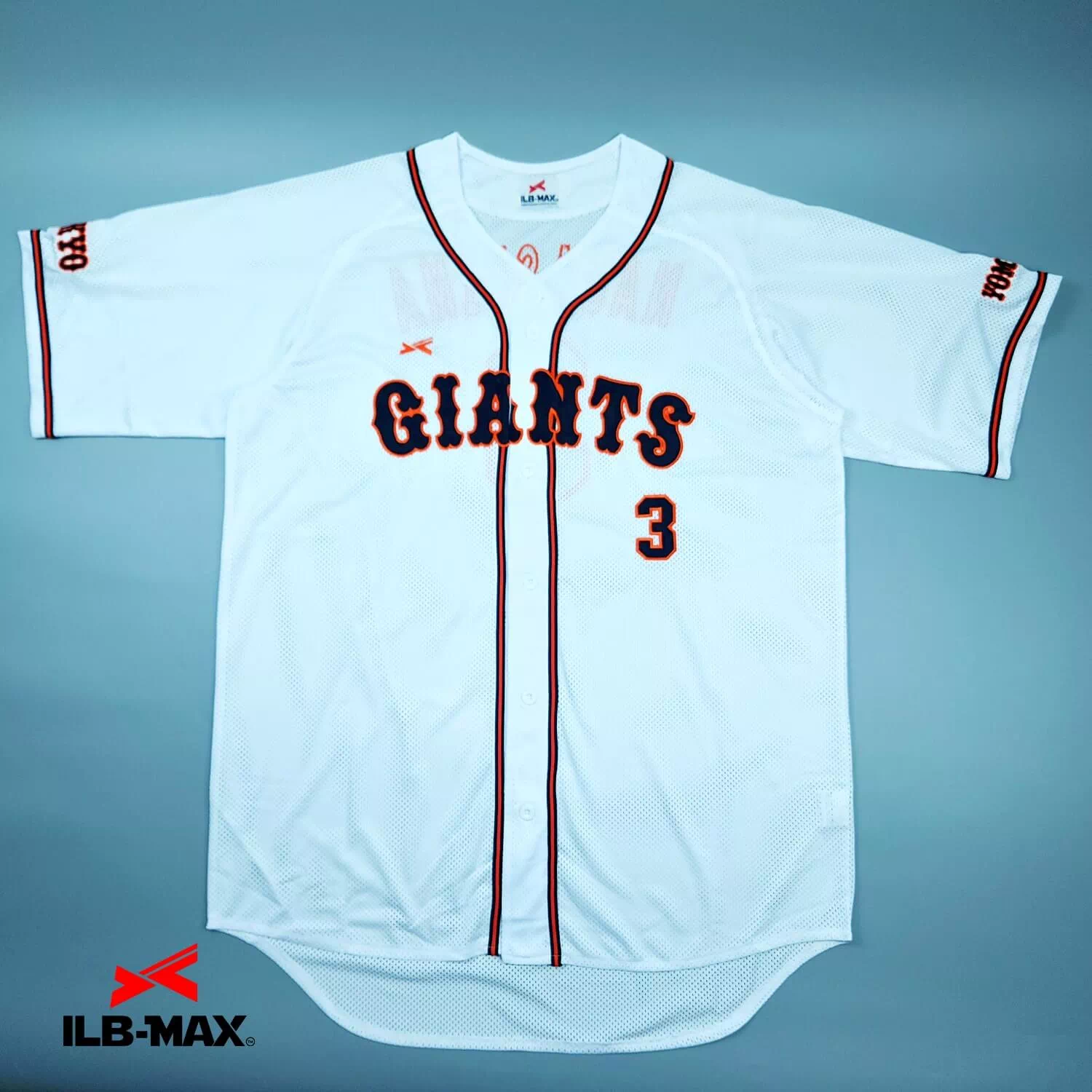 2501_CHIBA GIANTS 野球 ユニフォーム