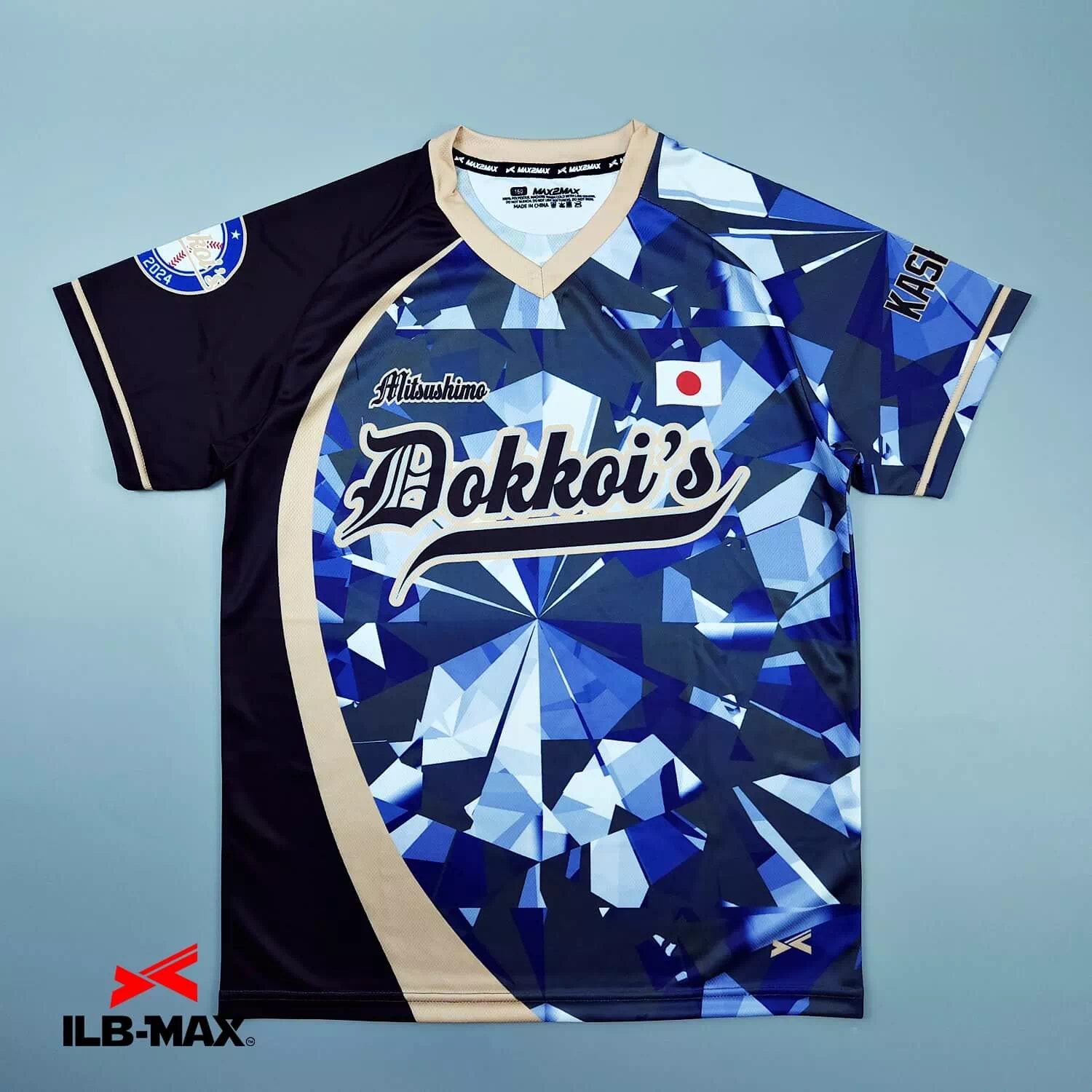 2501_Mitsushimo Doccoizu 野球 ユニフォーム