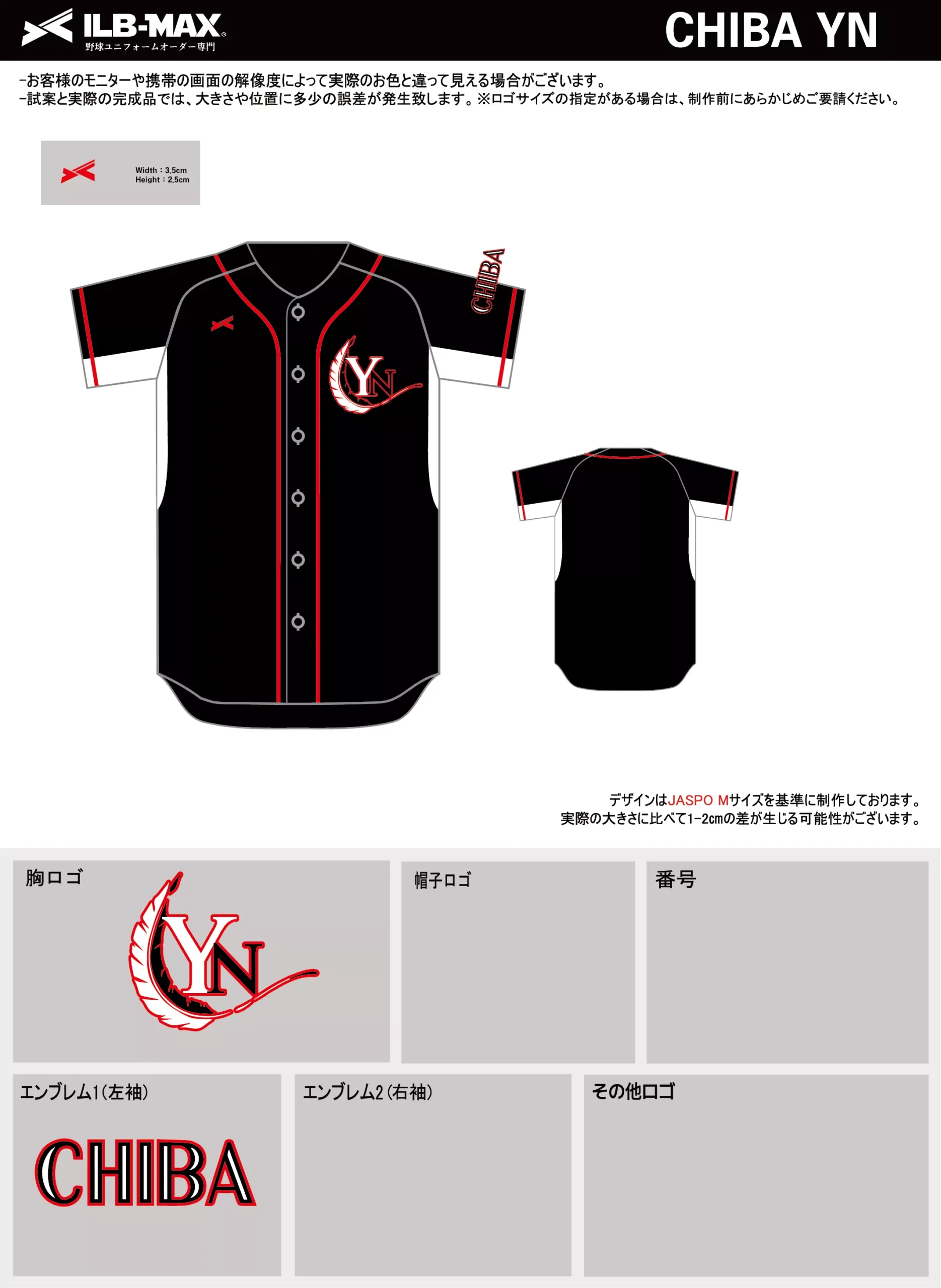 野球 ユニフォーム デザイン_CHIBA YN.webp