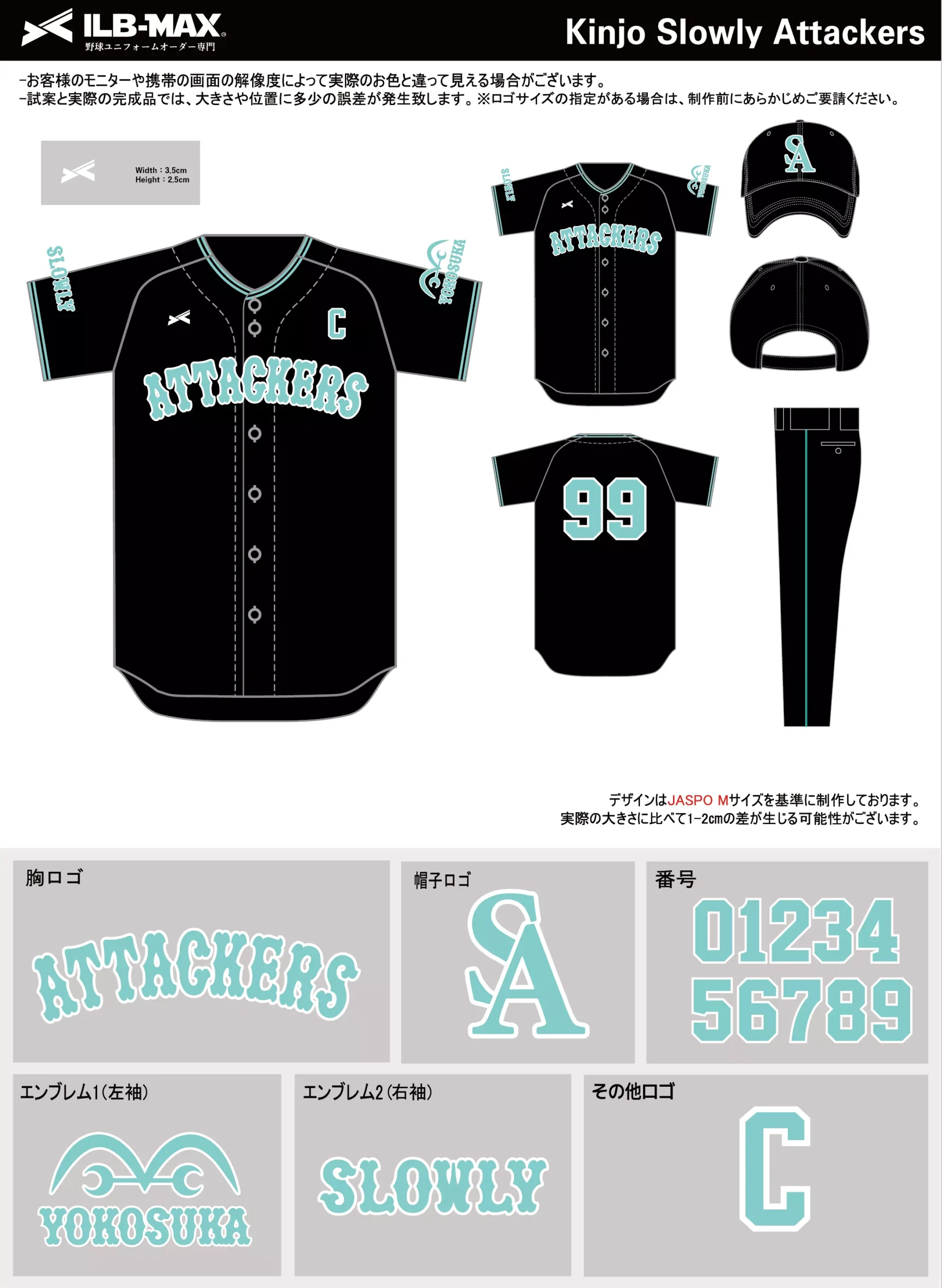 野球 ユニフォーム デザイン_Kinjo Slowly Attackers.webp