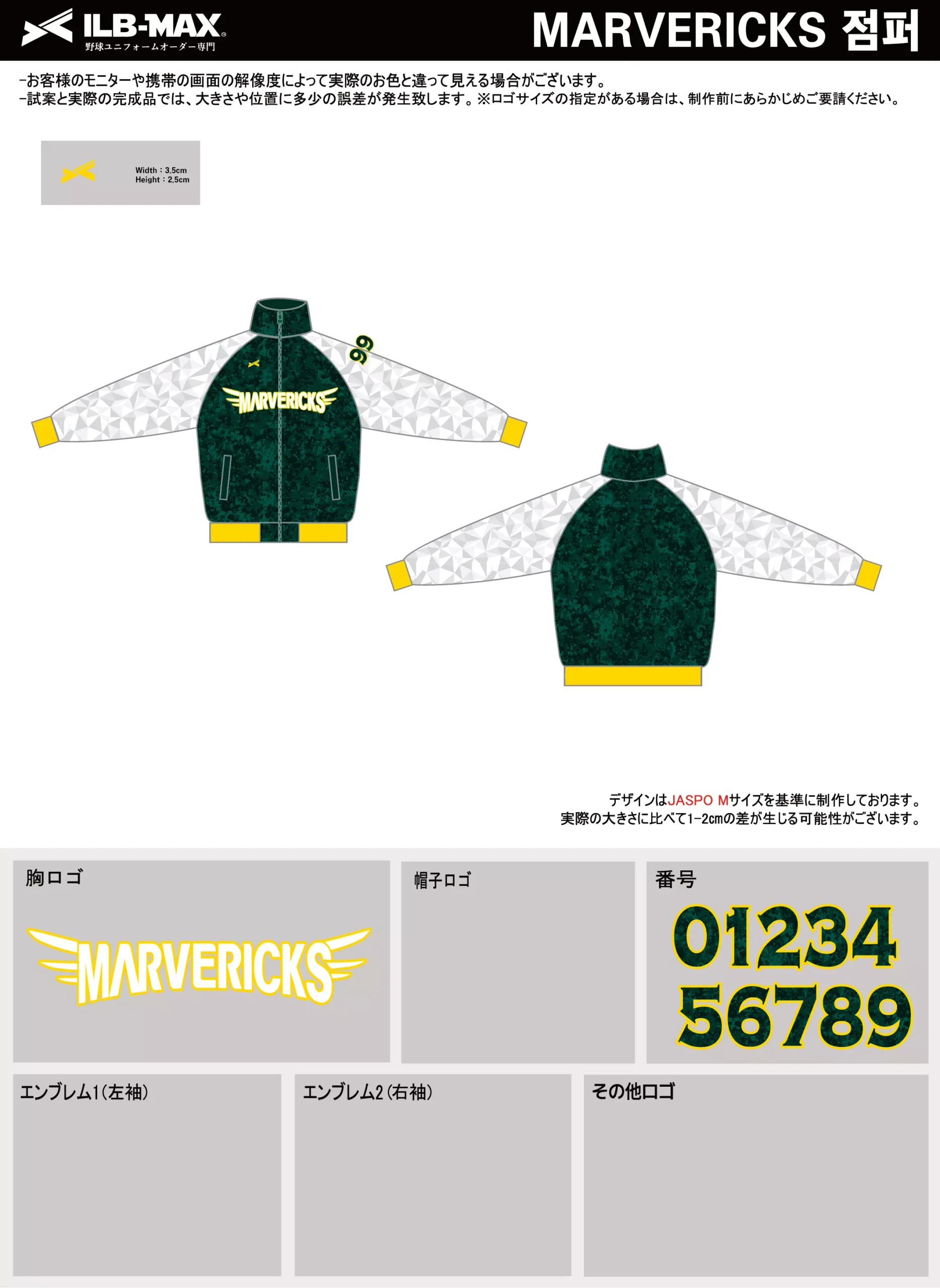 野球 ユニフォーム デザイン_MARVERICKS_JP.webp