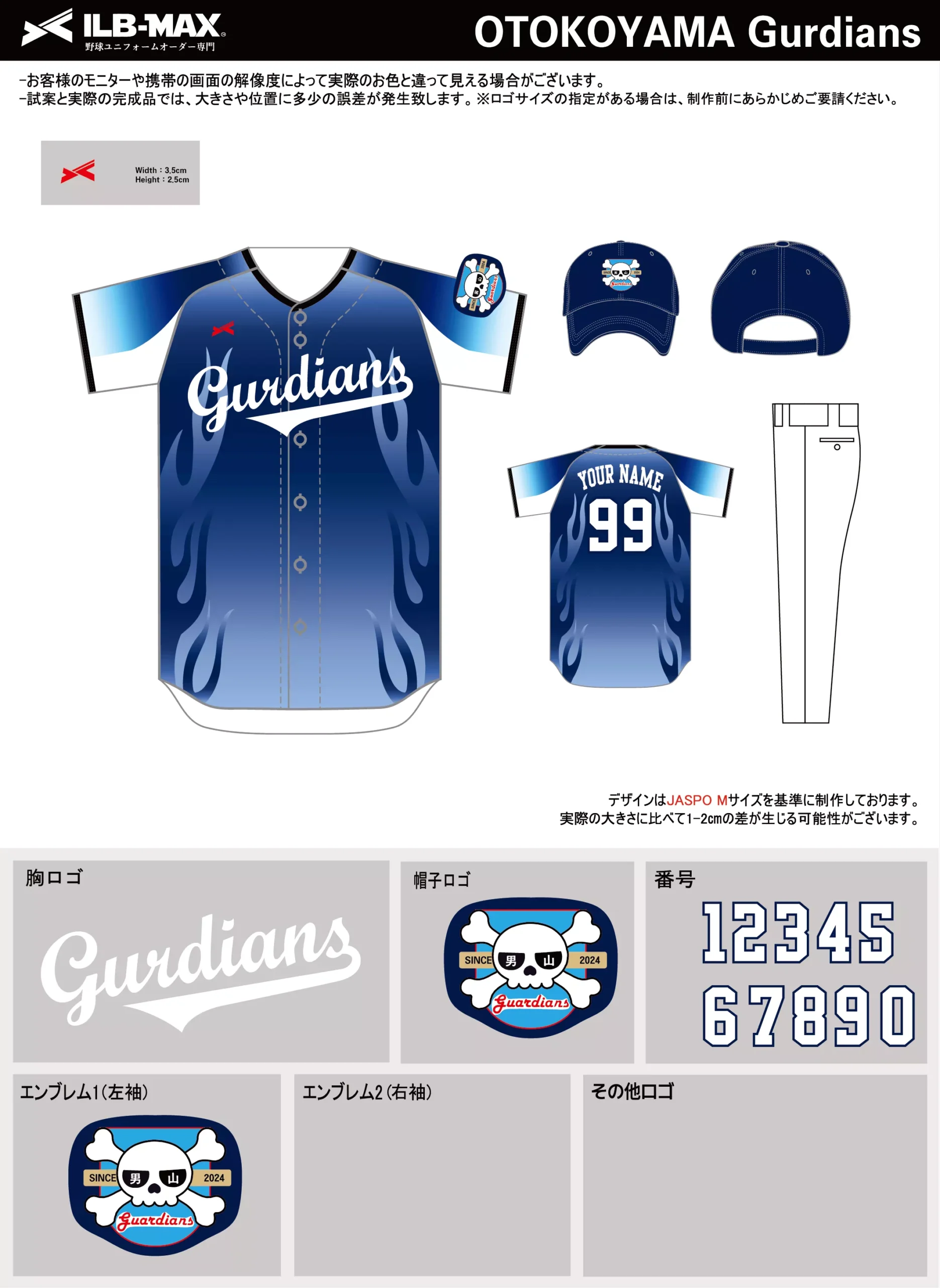 野球 ユニフォーム デザイン_OTOKOYAMA Gurdians.webp