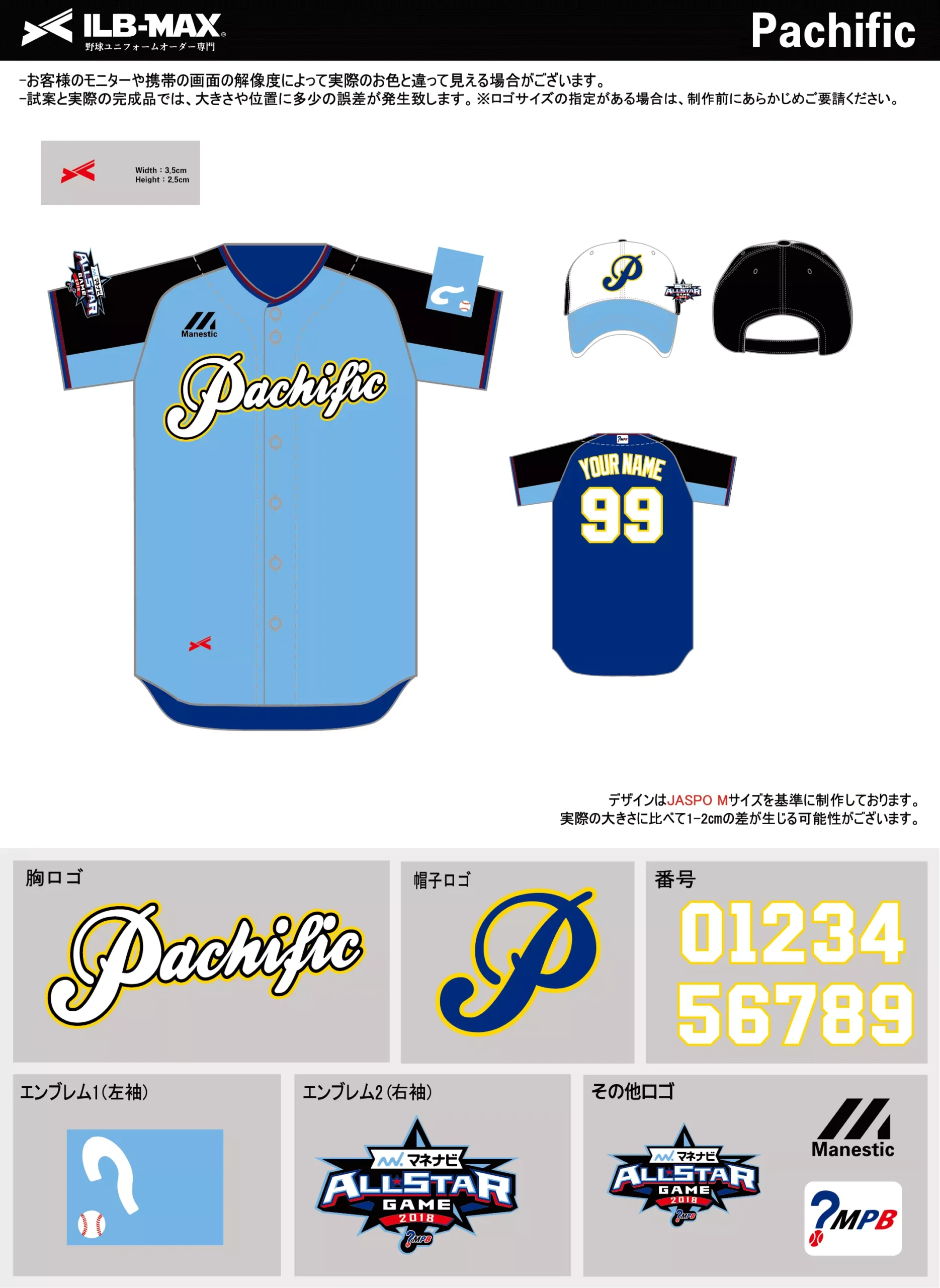 野球 ユニフォーム デザイン_Pachific.webp
