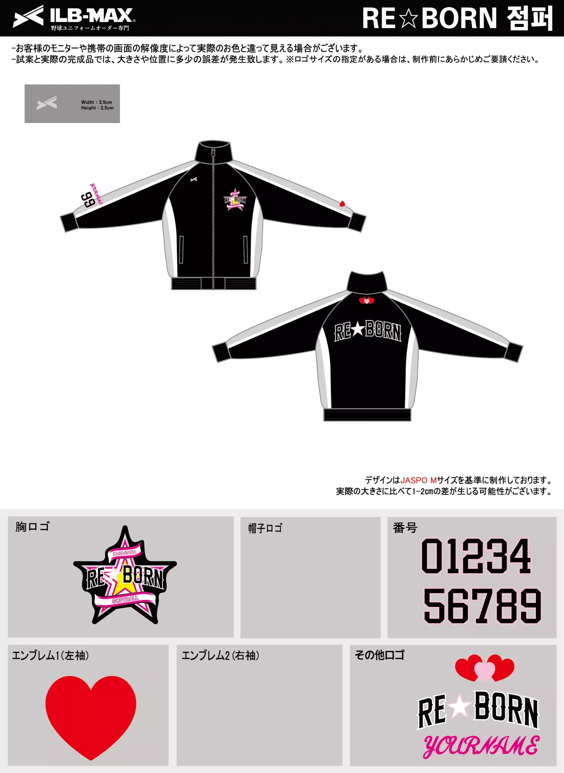 野球 ユニフォーム デザイン_RE BORN_JP.webp