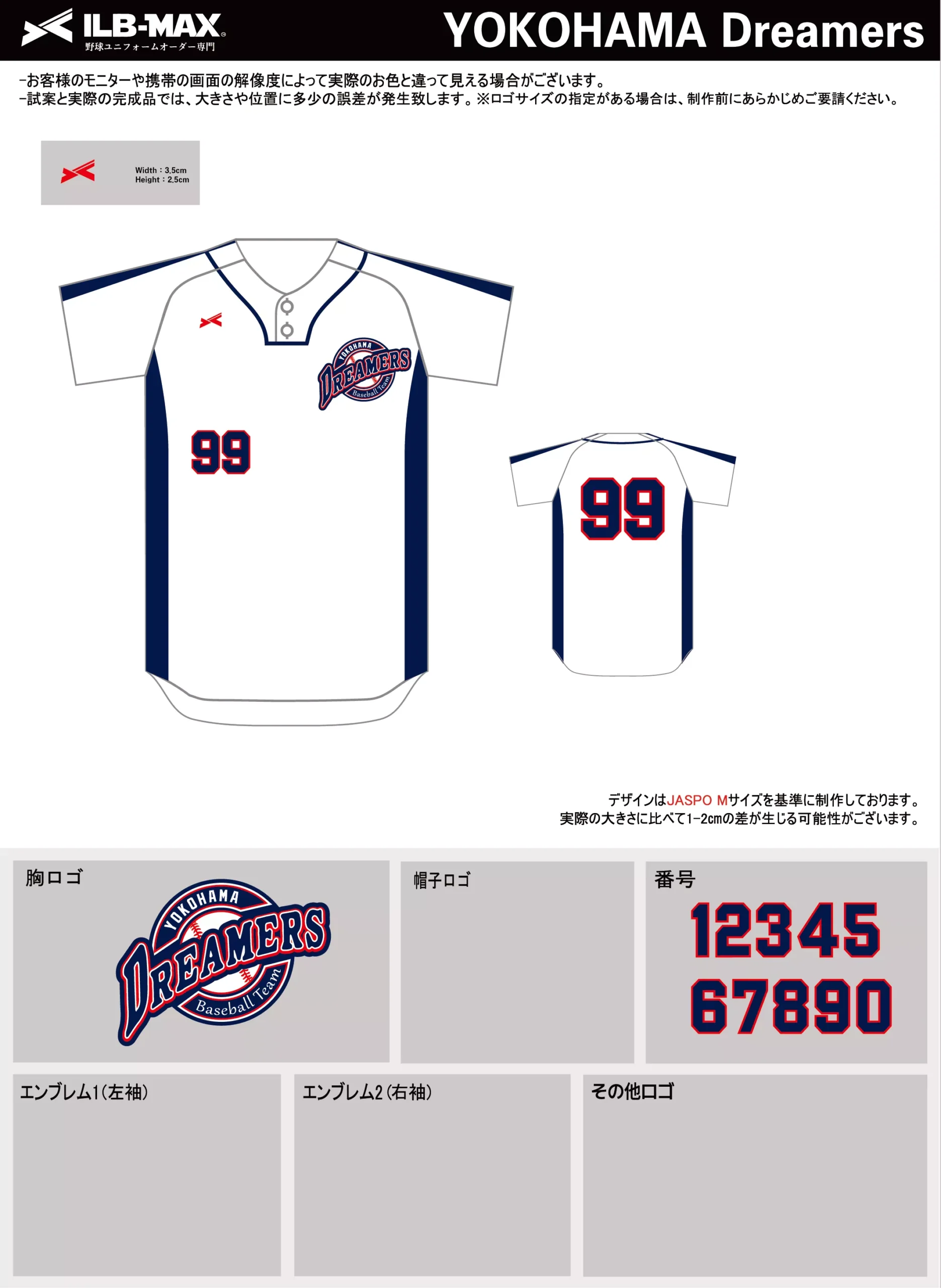野球 ユニフォーム デザイン_YOKOHAMA Dreamers.webp