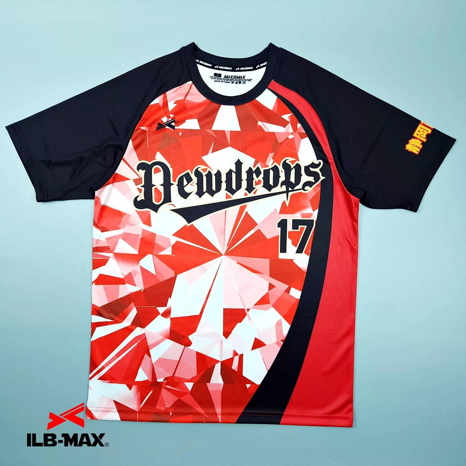 2502_Dewdrops_ST 野球 ユニフォーム