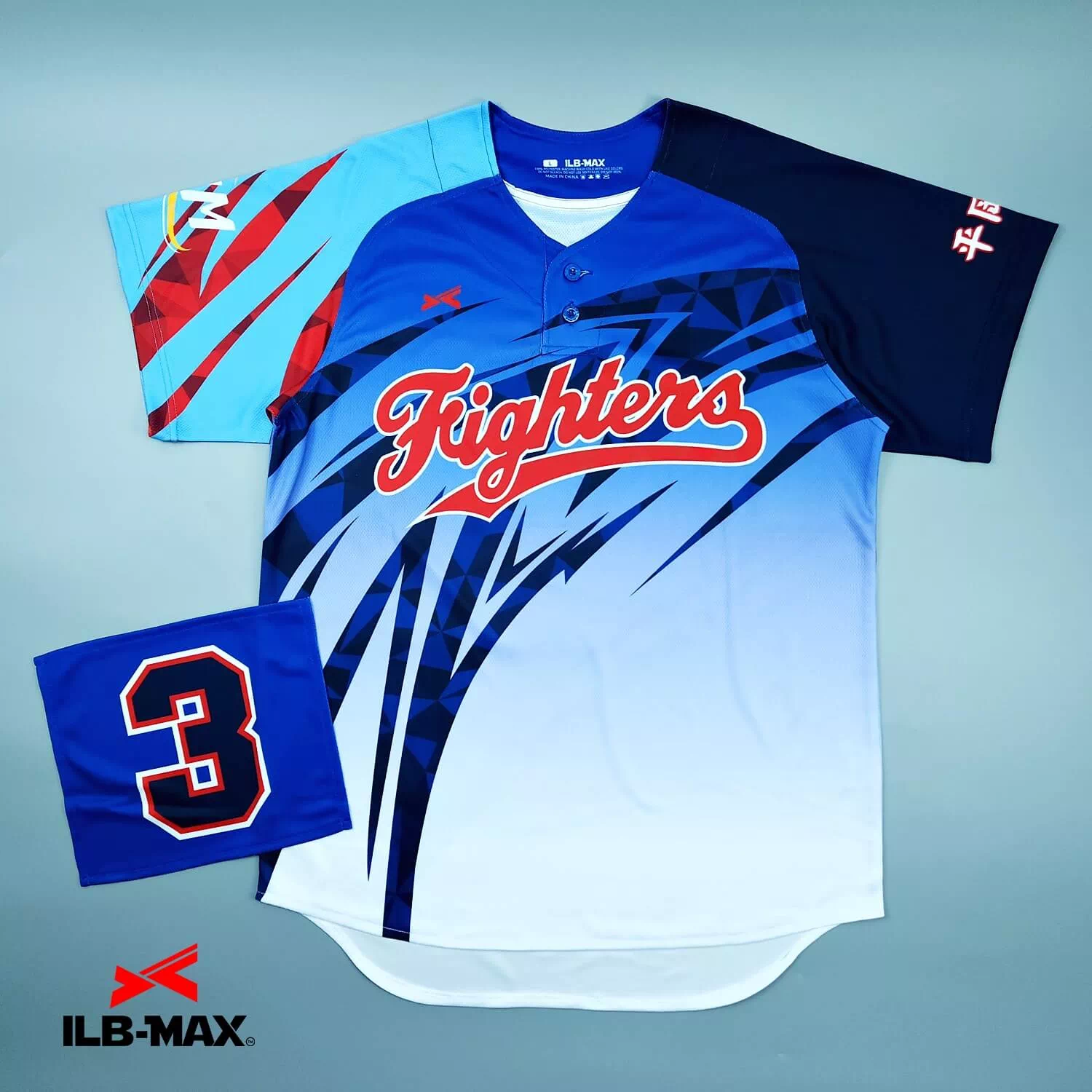 2502_Hiraokaminami Fighters 野球 ユニフォーム