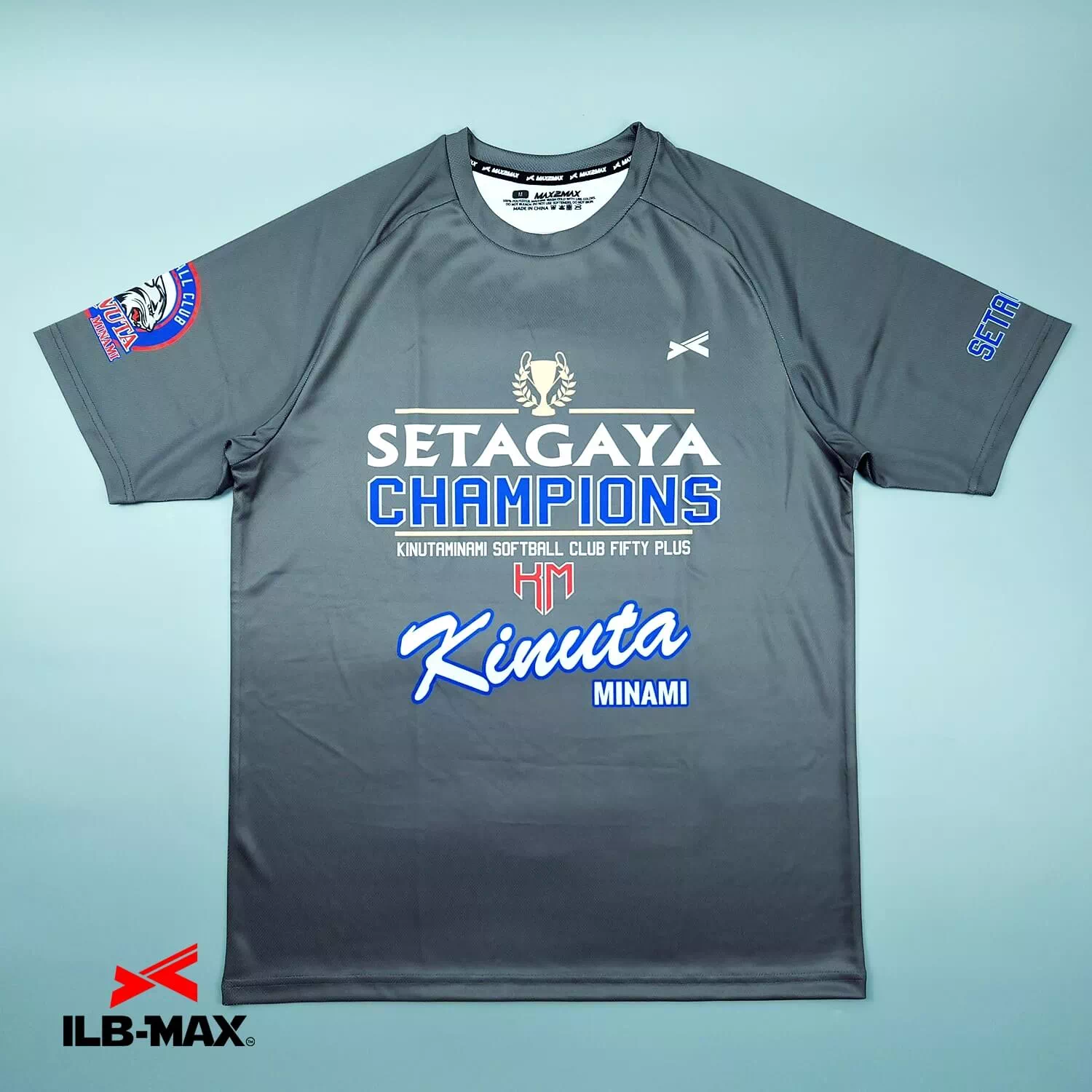 2502_KINUTAMINAMI SOFTBALL CLUB_ST 野球 ユニフォーム