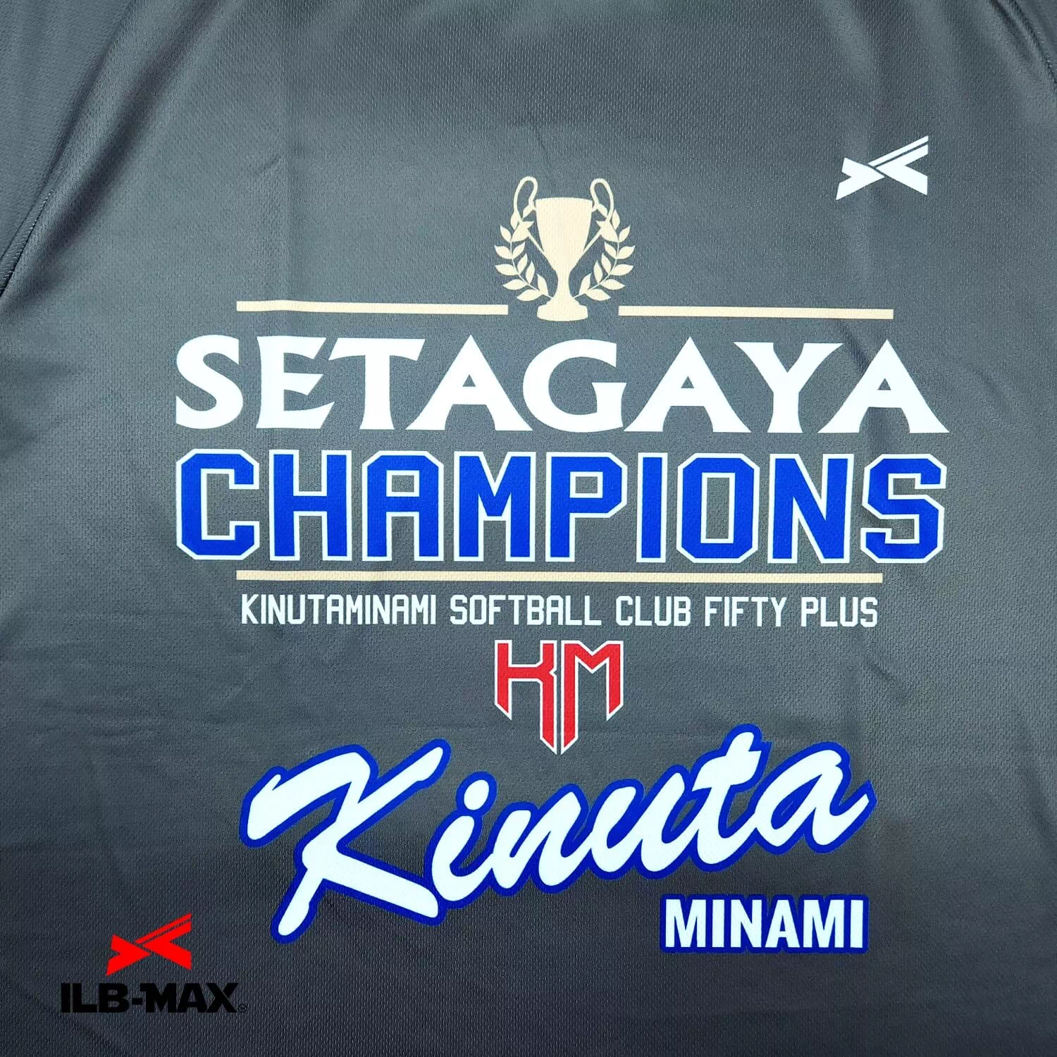 KINUTAMINAMI SOFTBALL CLUB_ST1