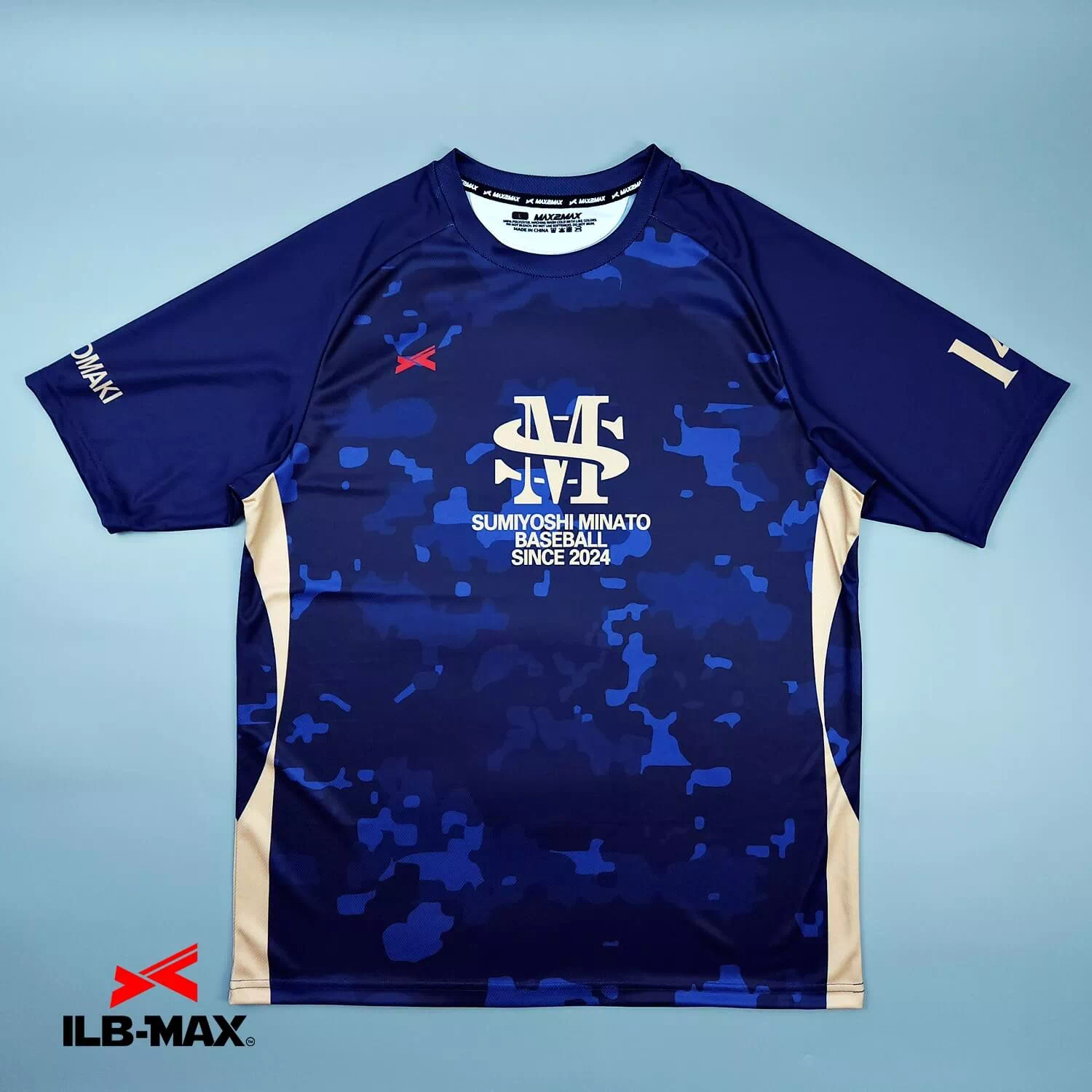 2502_SUMIYOSHI MINATO 野球 ユニフォーム