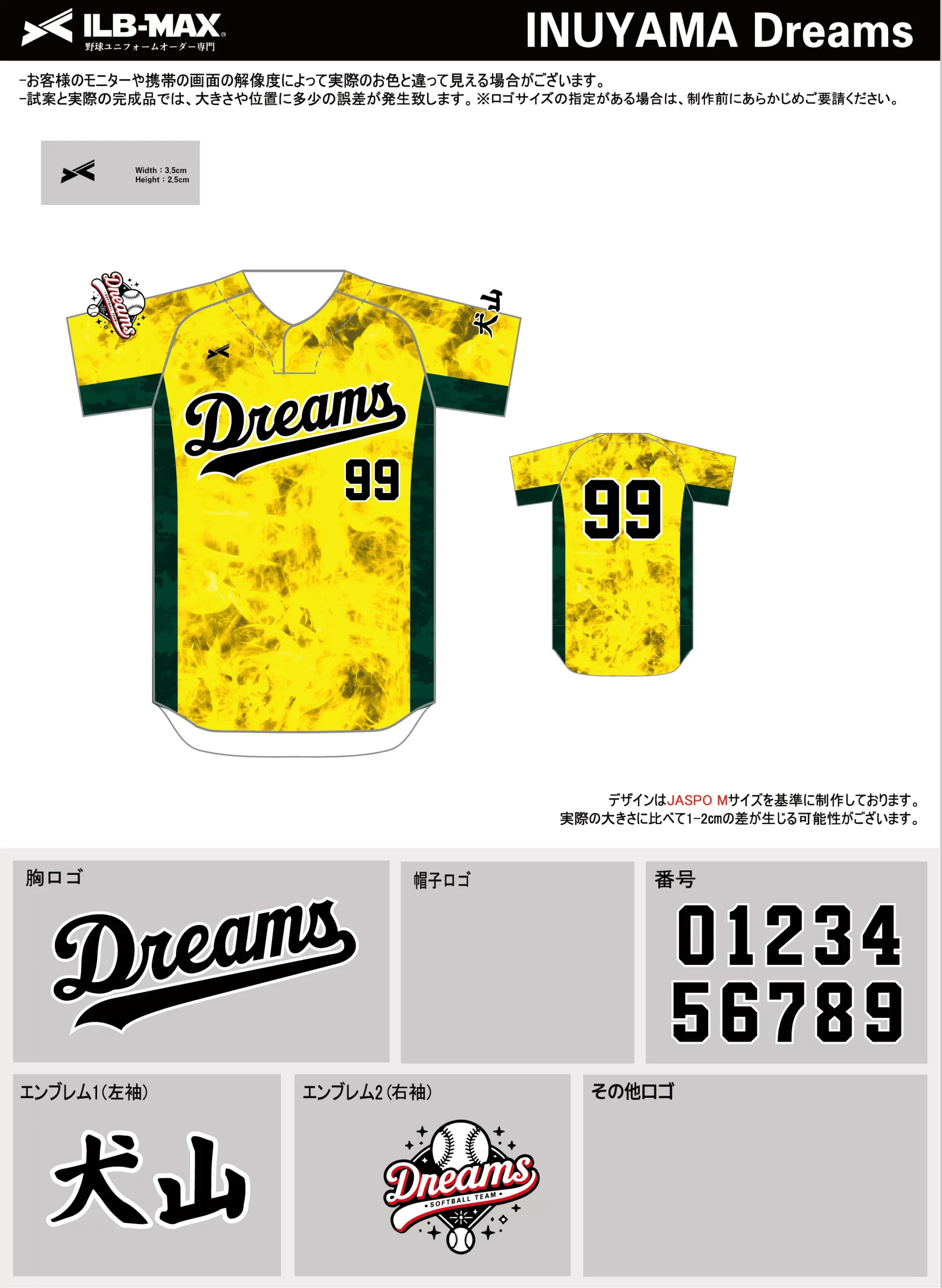 野球 ユニフォーム デザイン_INUYAMA Dreams.webp