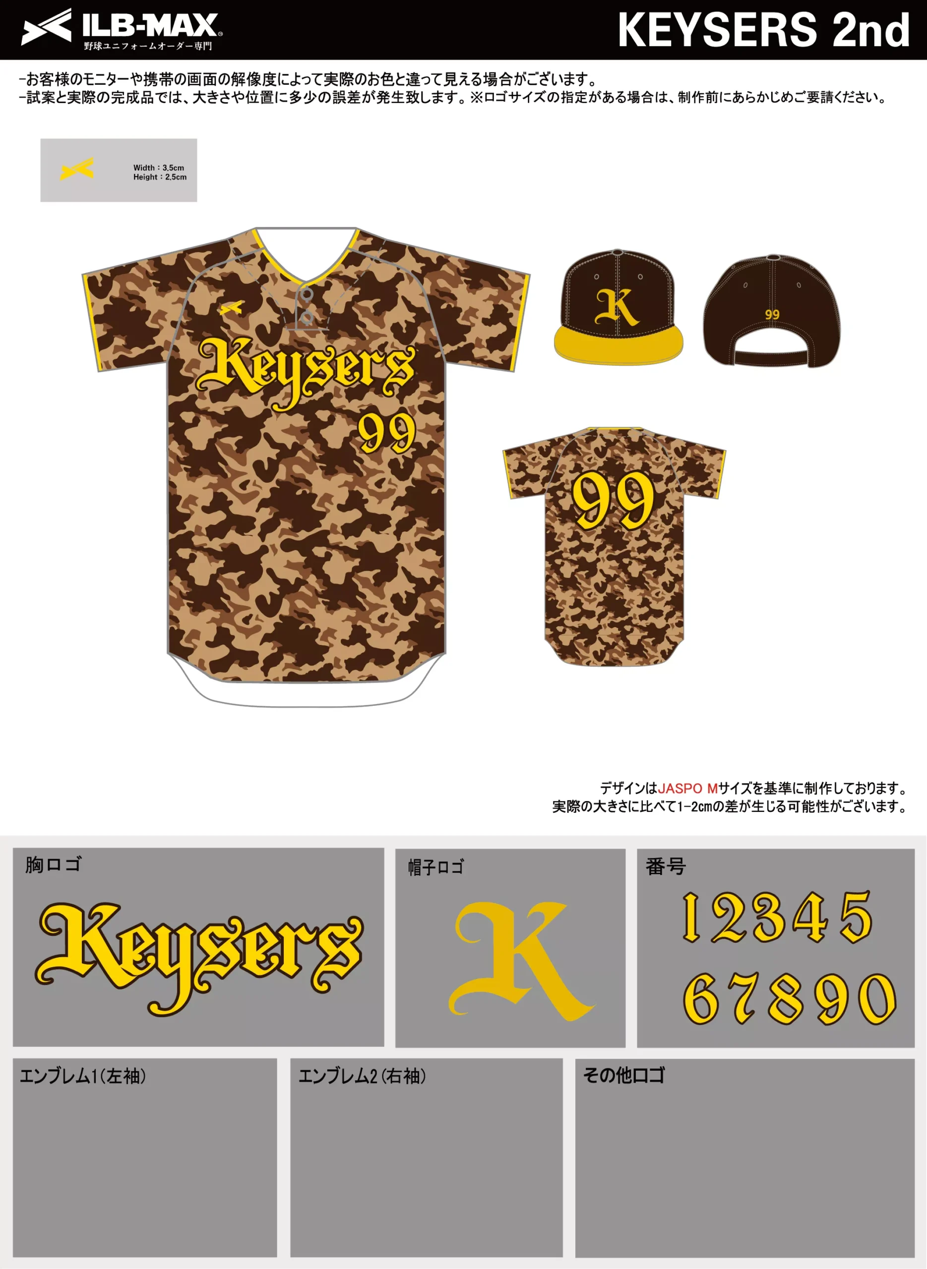 野球 ユニフォーム デザイン_KEYSERS 2nd.webp