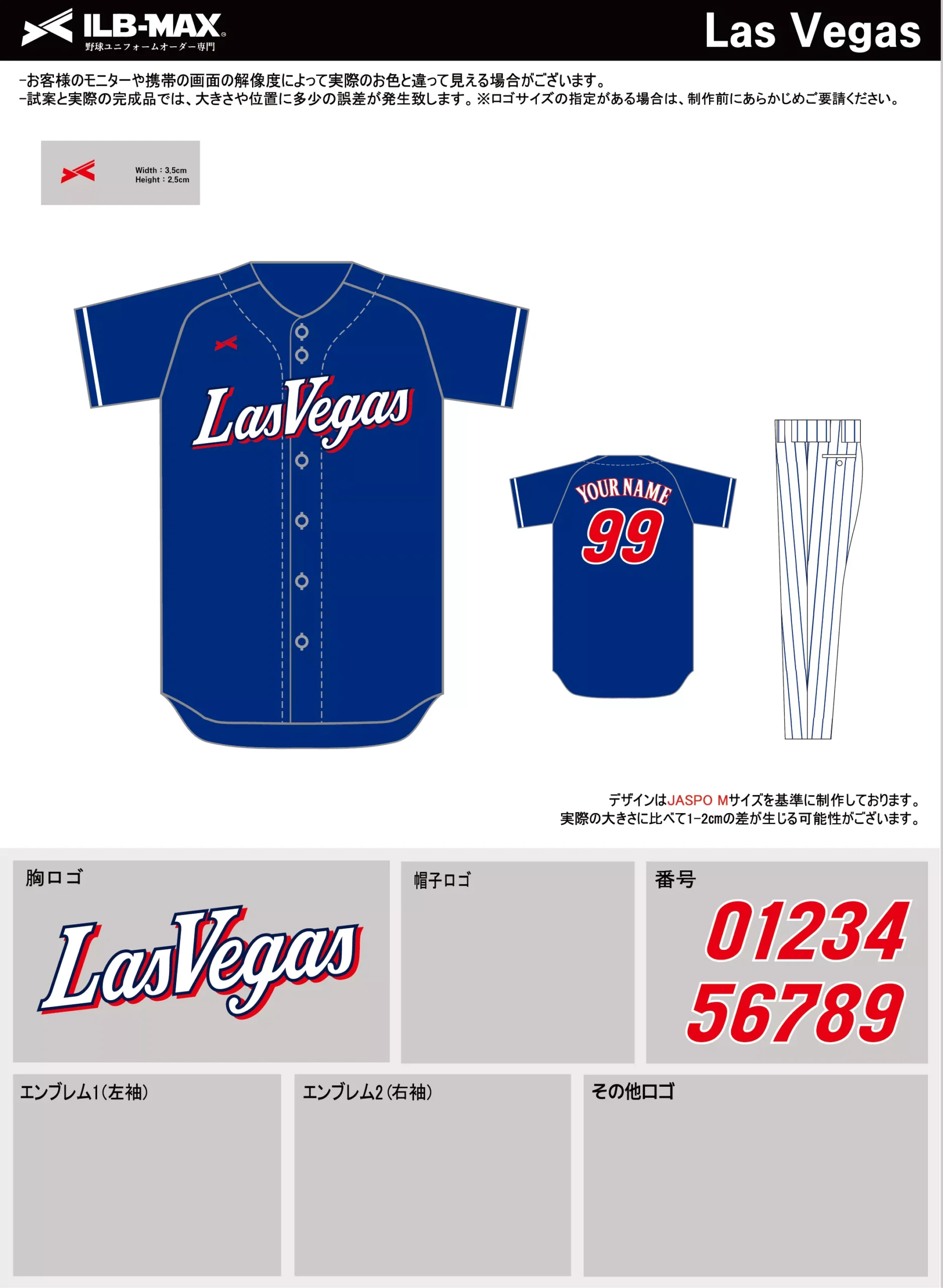 野球 ユニフォーム デザイン_Las Vegas.webp