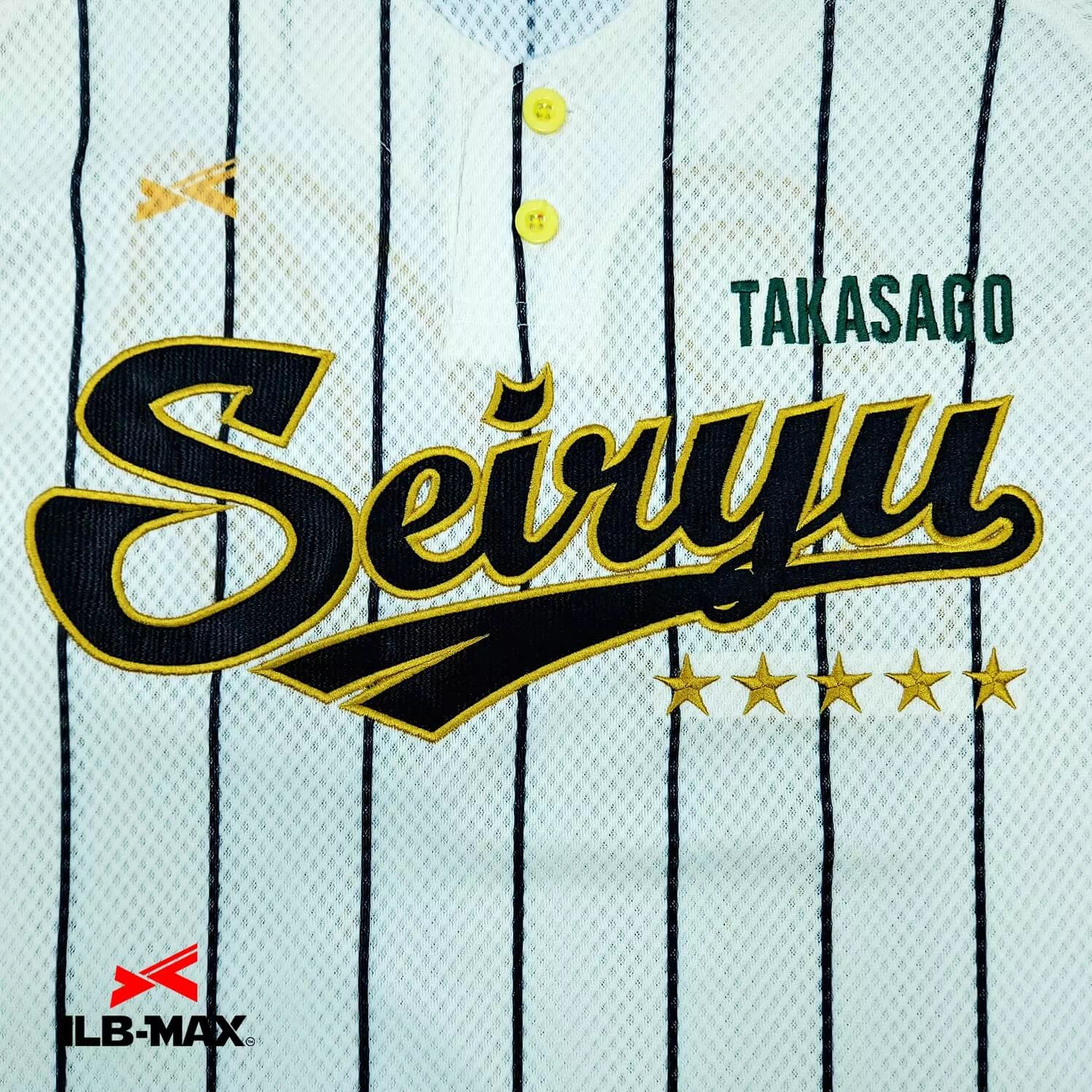 TAKASAGO SEIRYU3