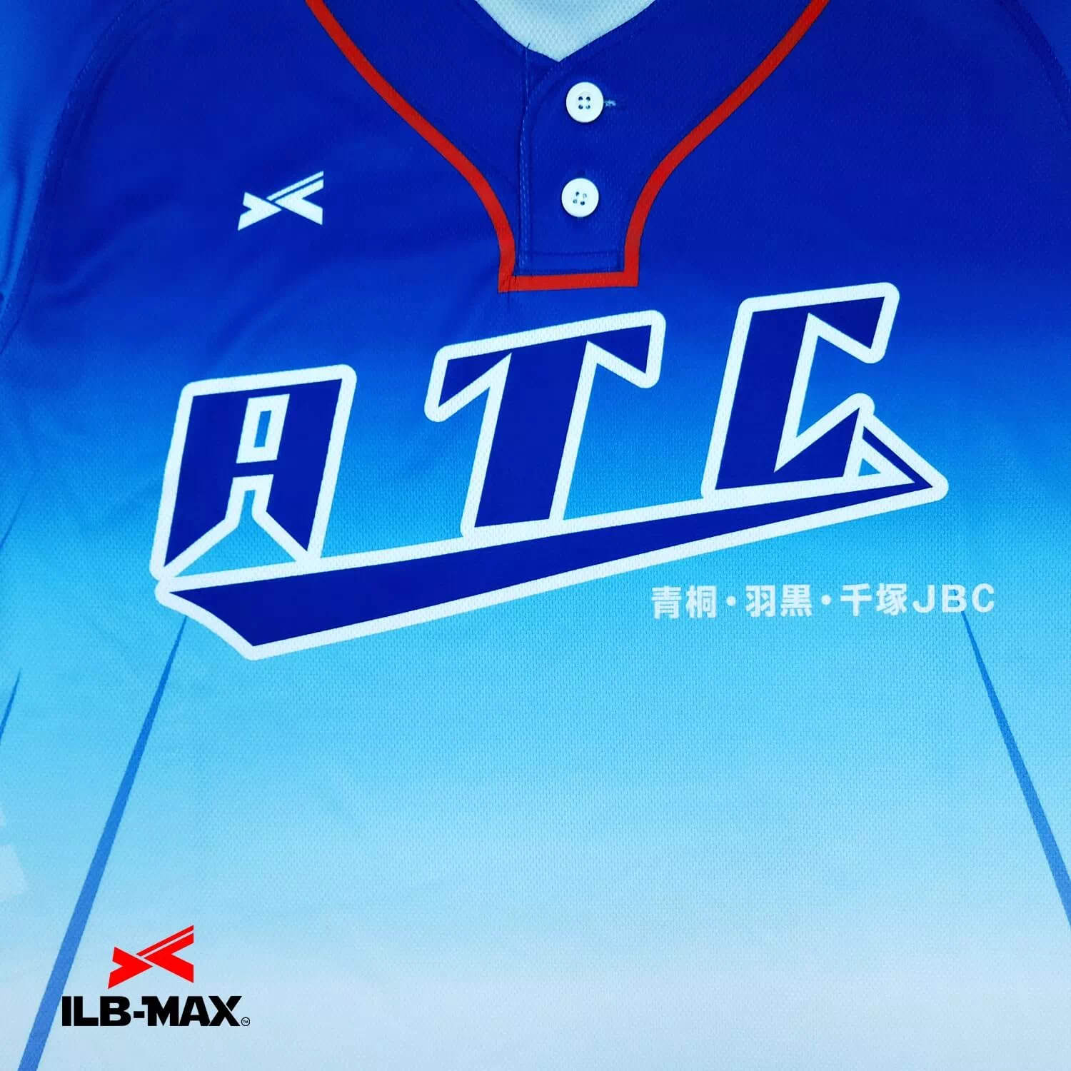 ATC1
