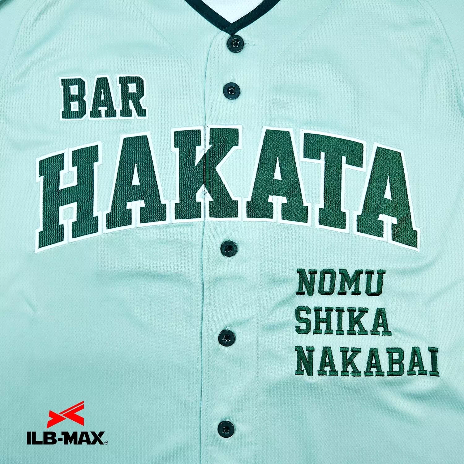 BAR HAKATA1