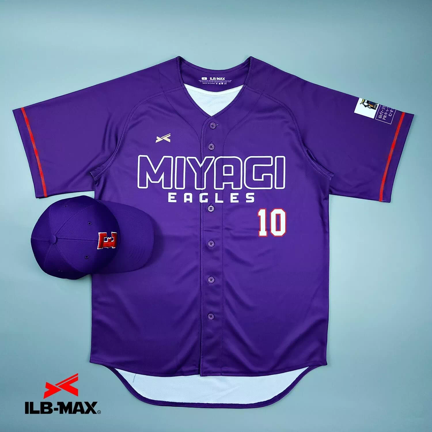 purple アーカイブ - 野球ユニフォームオーダー【ILB-max】