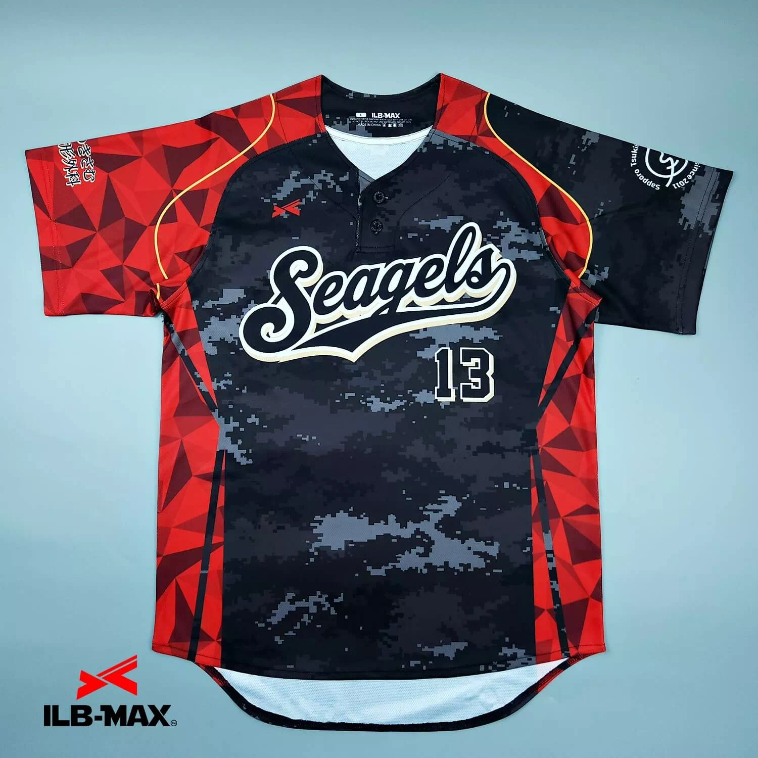 Seagels2