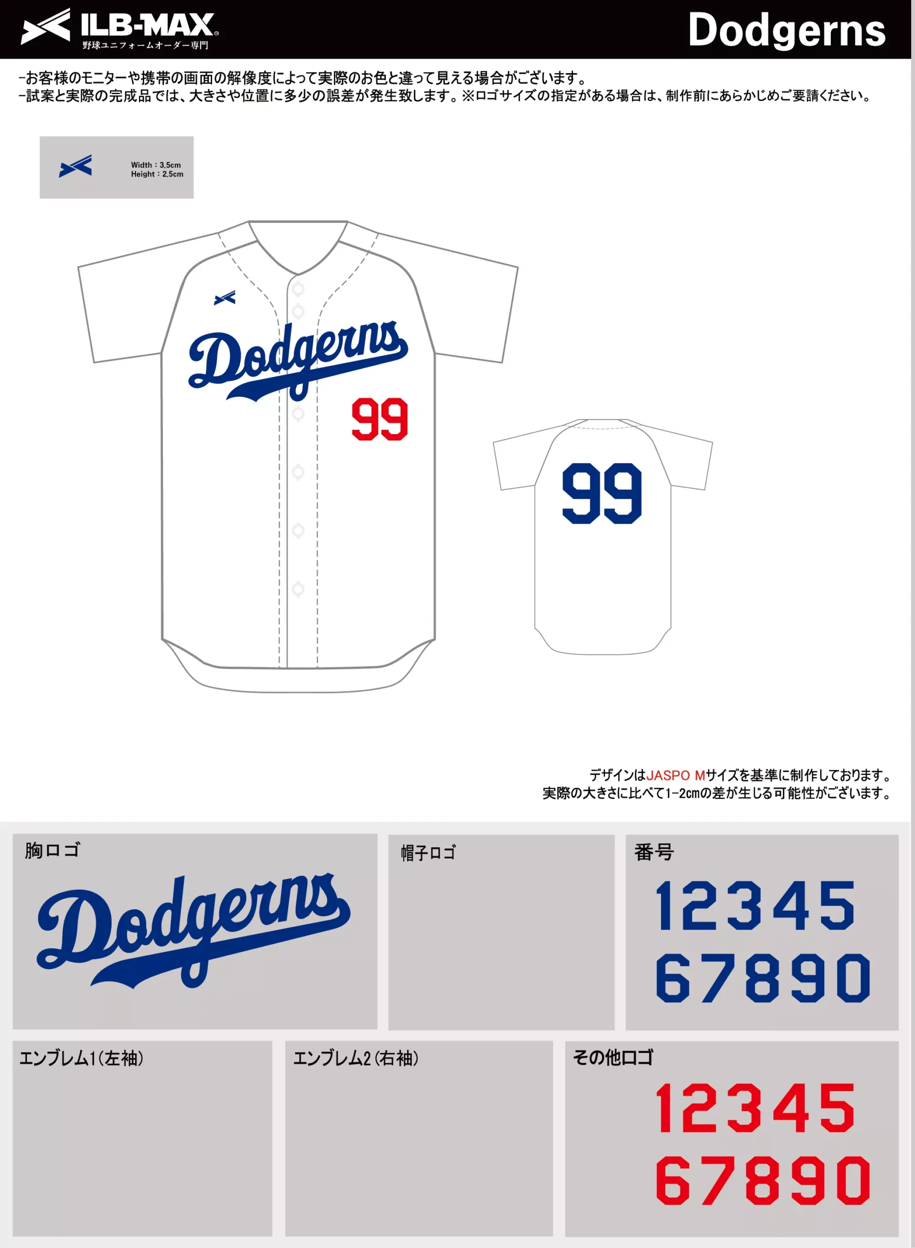 野球 ユニフォーム デザイン_Dodgerns.webp