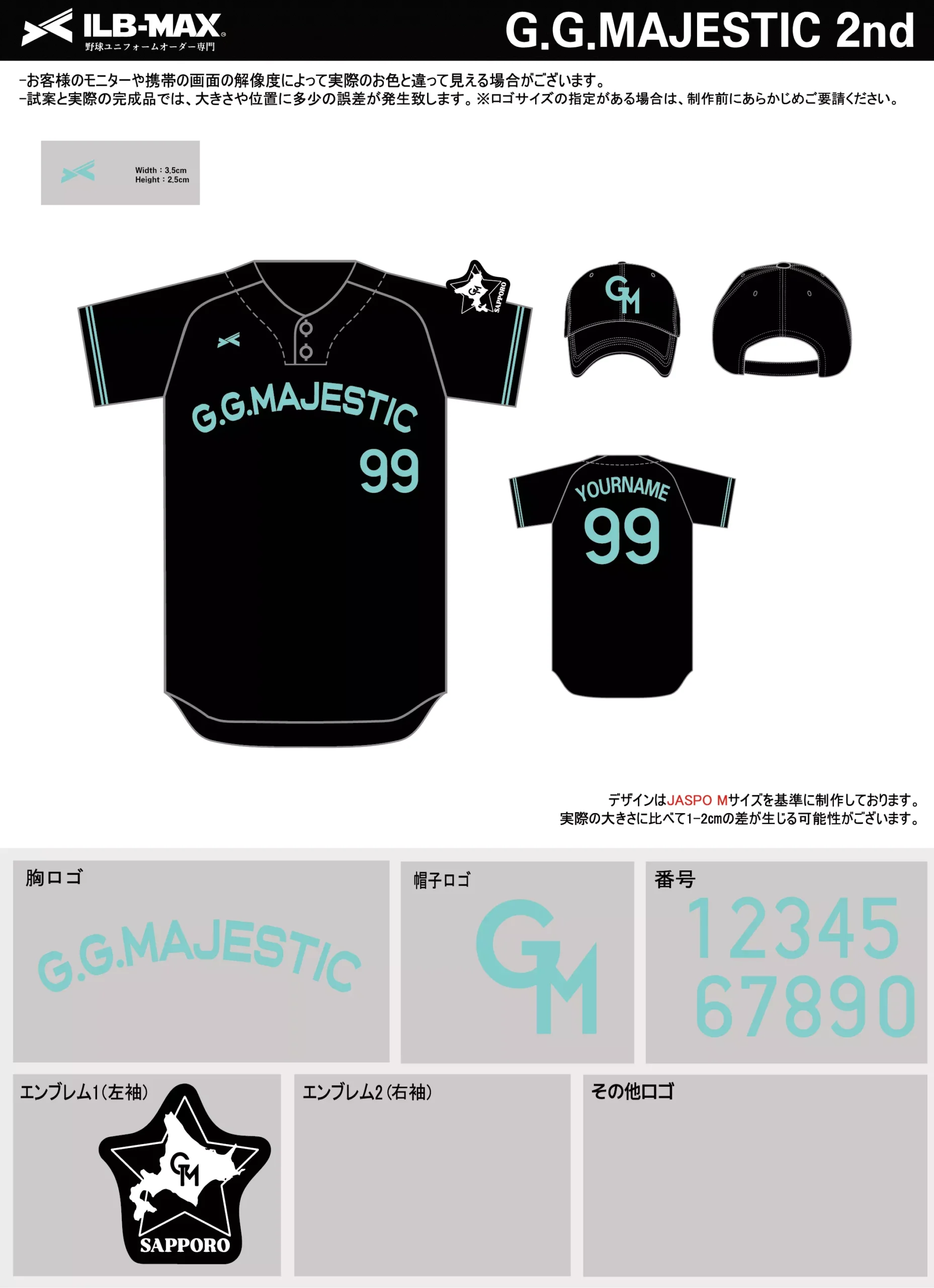 野球 ユニフォーム デザイン_G.G.MAJESTIC 2nd.webp