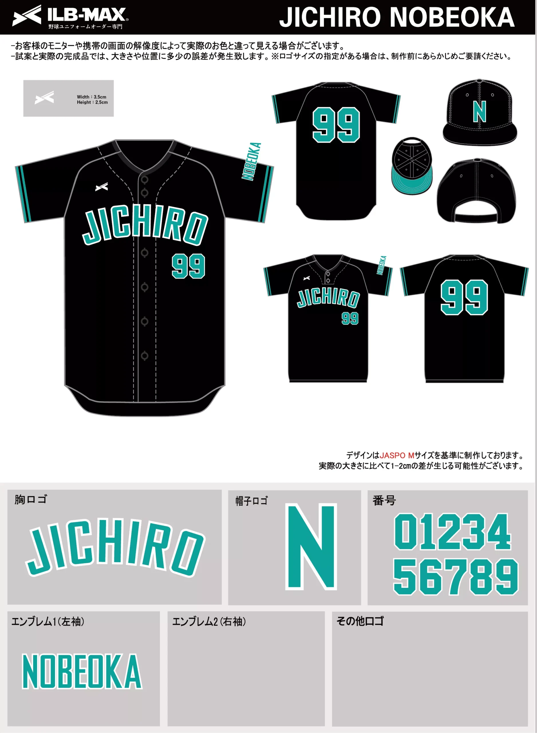 野球 ユニフォーム デザイン_JICHIRO NOBEOKA.webp