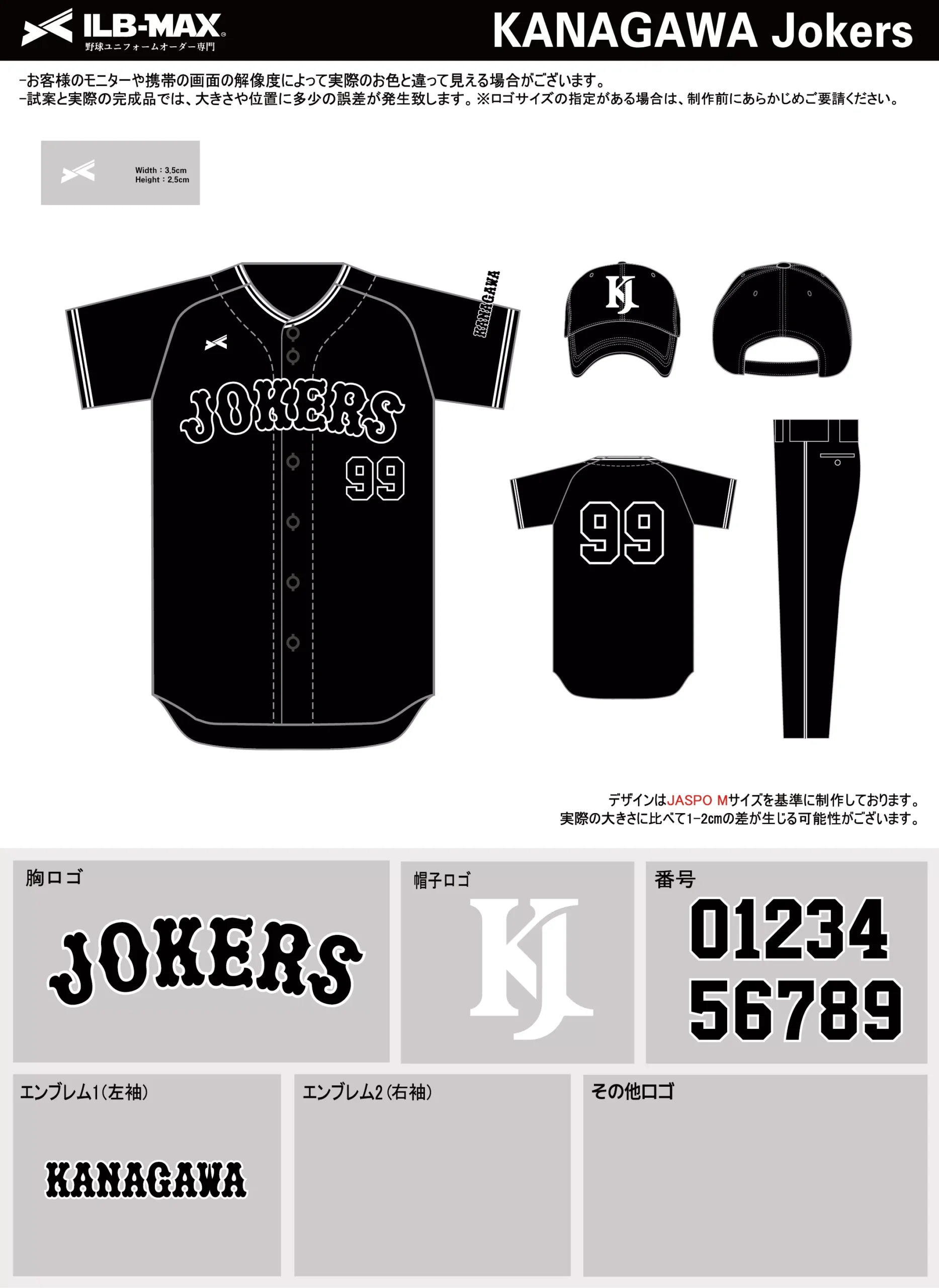 野球 ユニフォーム デザイン_KANAGAWA Jokers.webp