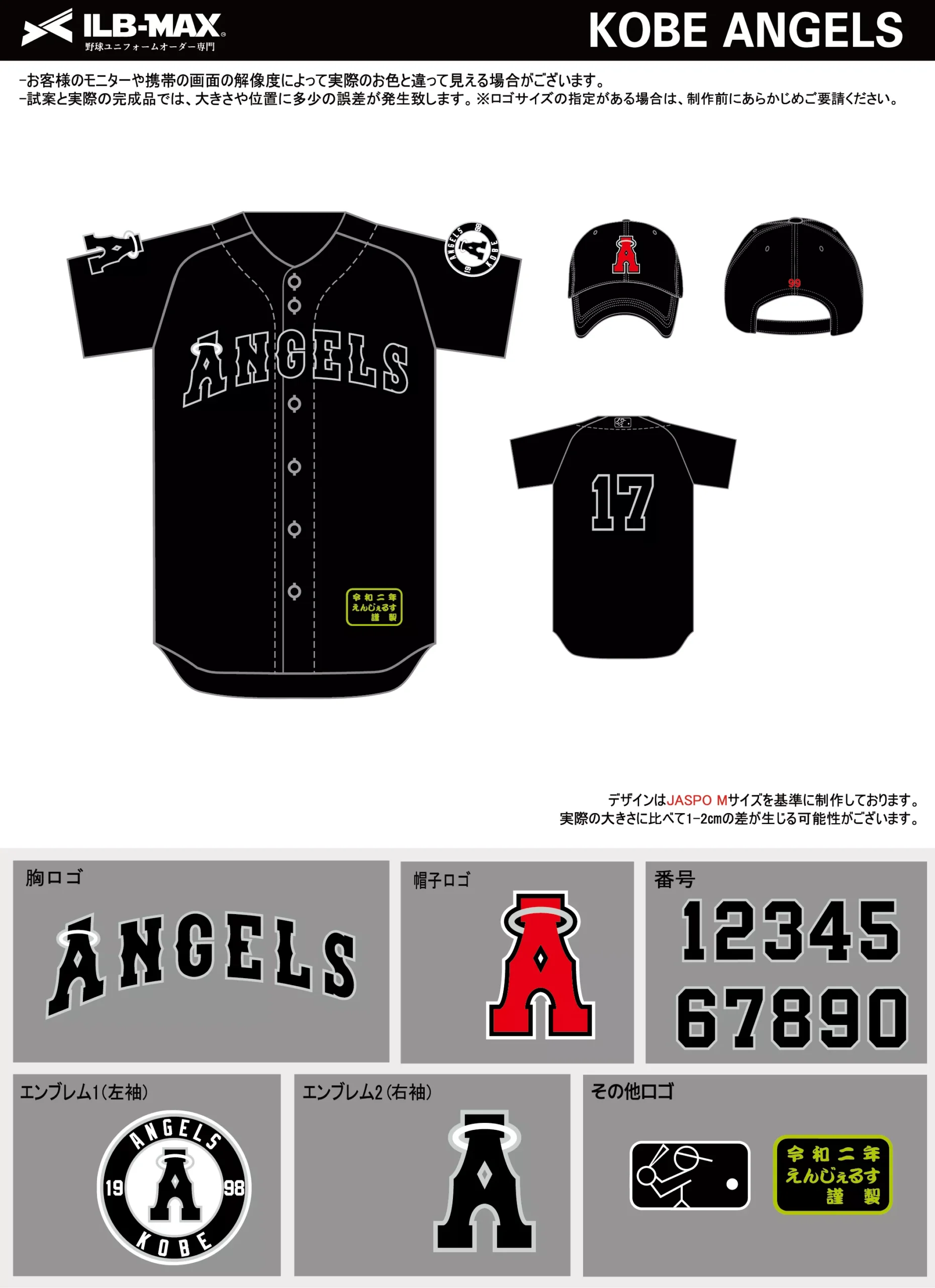 野球 ユニフォーム デザイン_KOBE ANGELS.webp