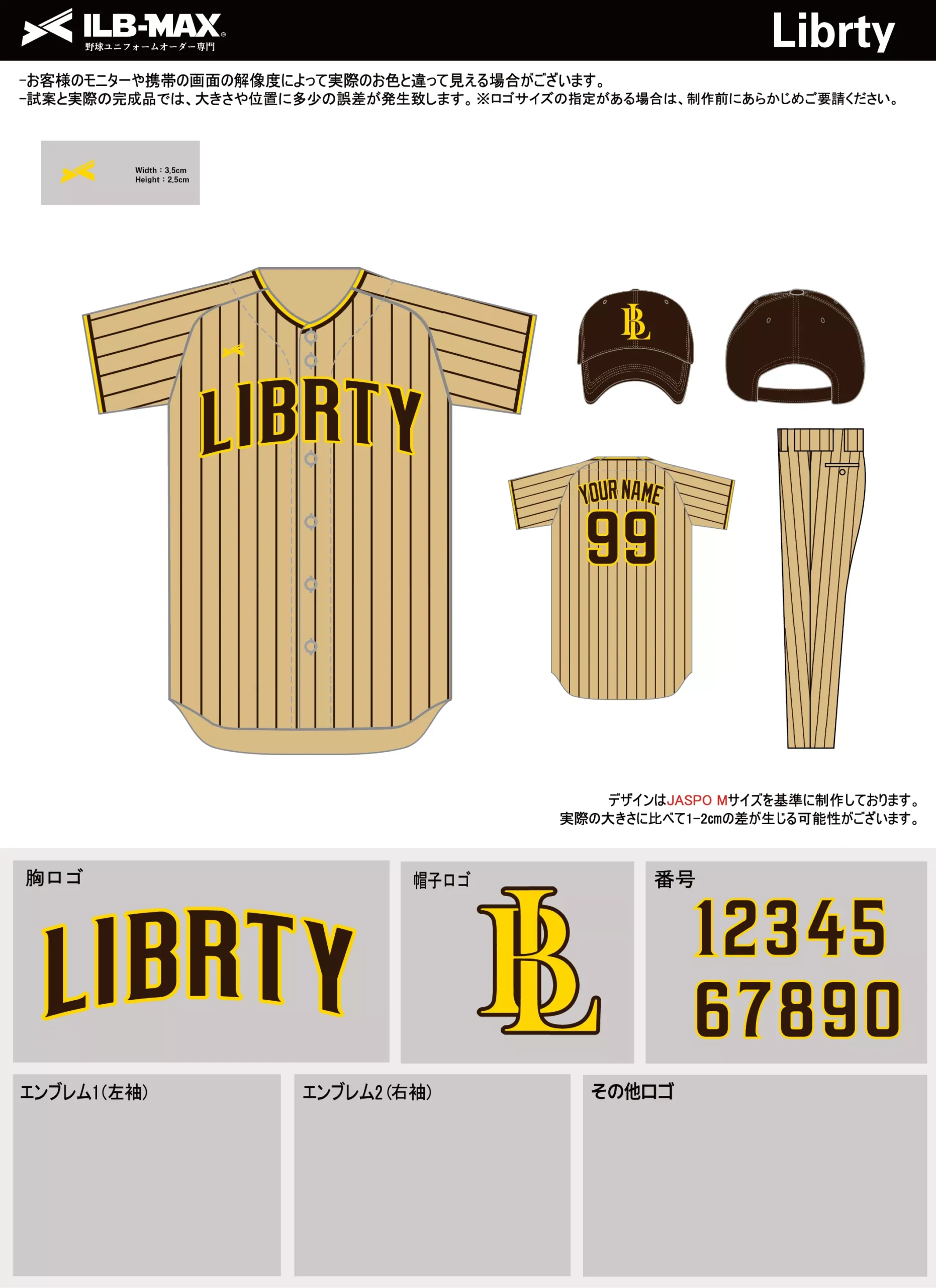 野球 ユニフォーム デザイン_Librty.webp