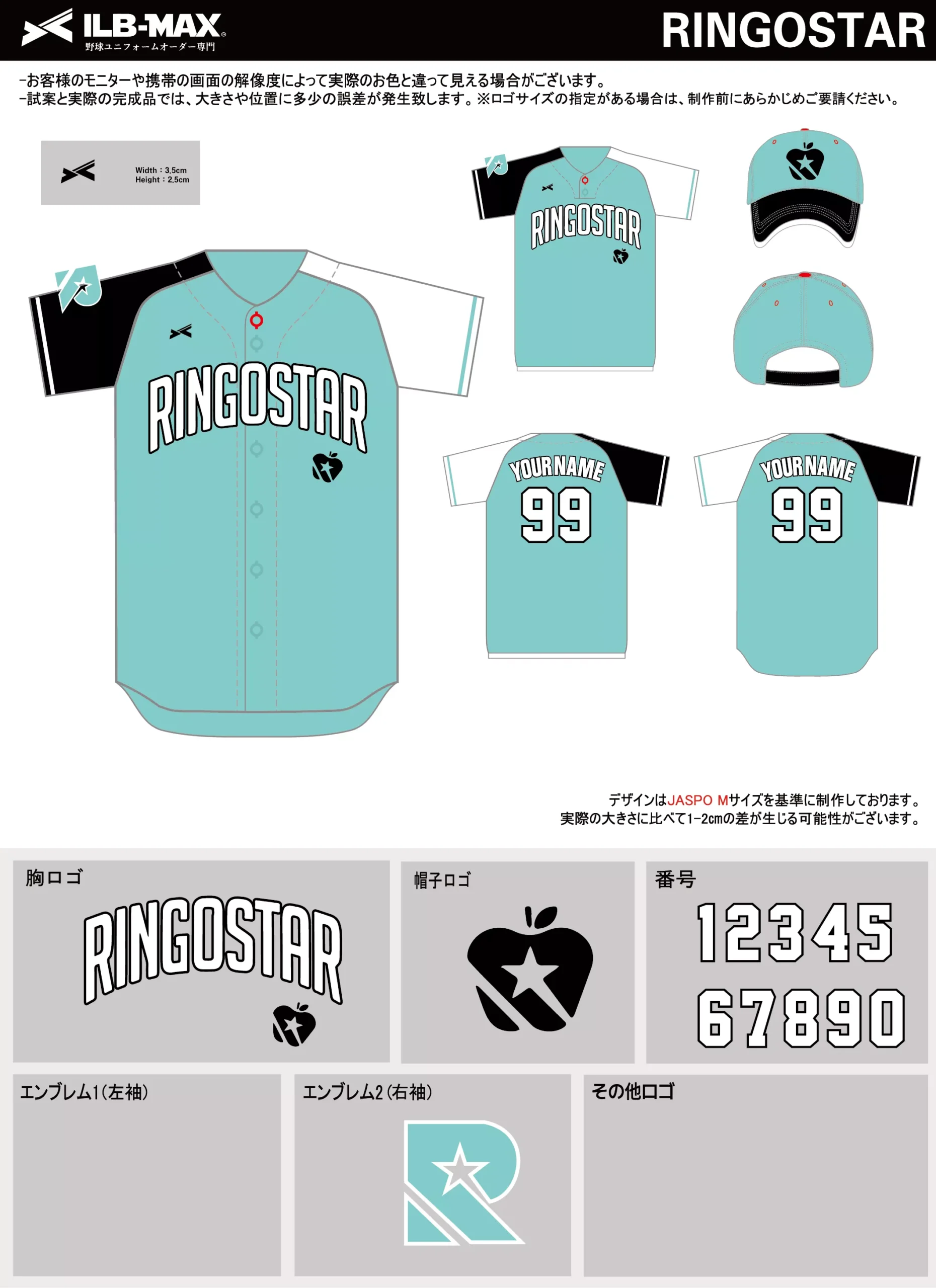 野球 ユニフォーム デザイン_RINGOSTAR.webp