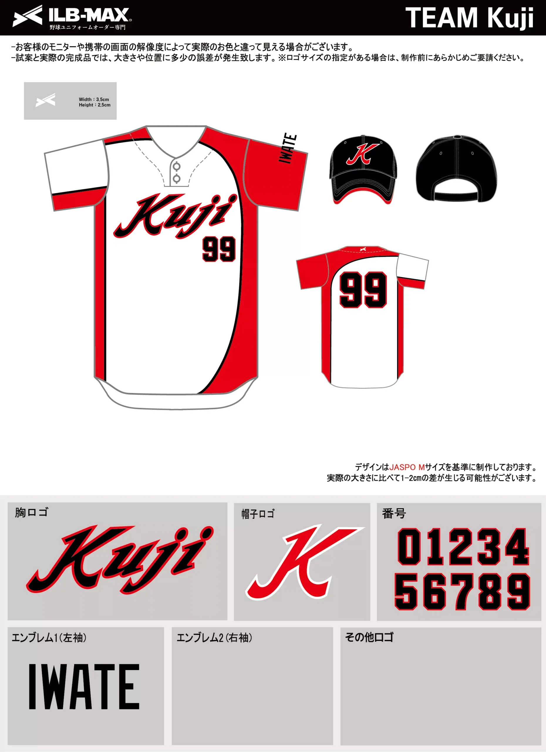 野球 ユニフォーム デザイン_TEAM Kuji.webp