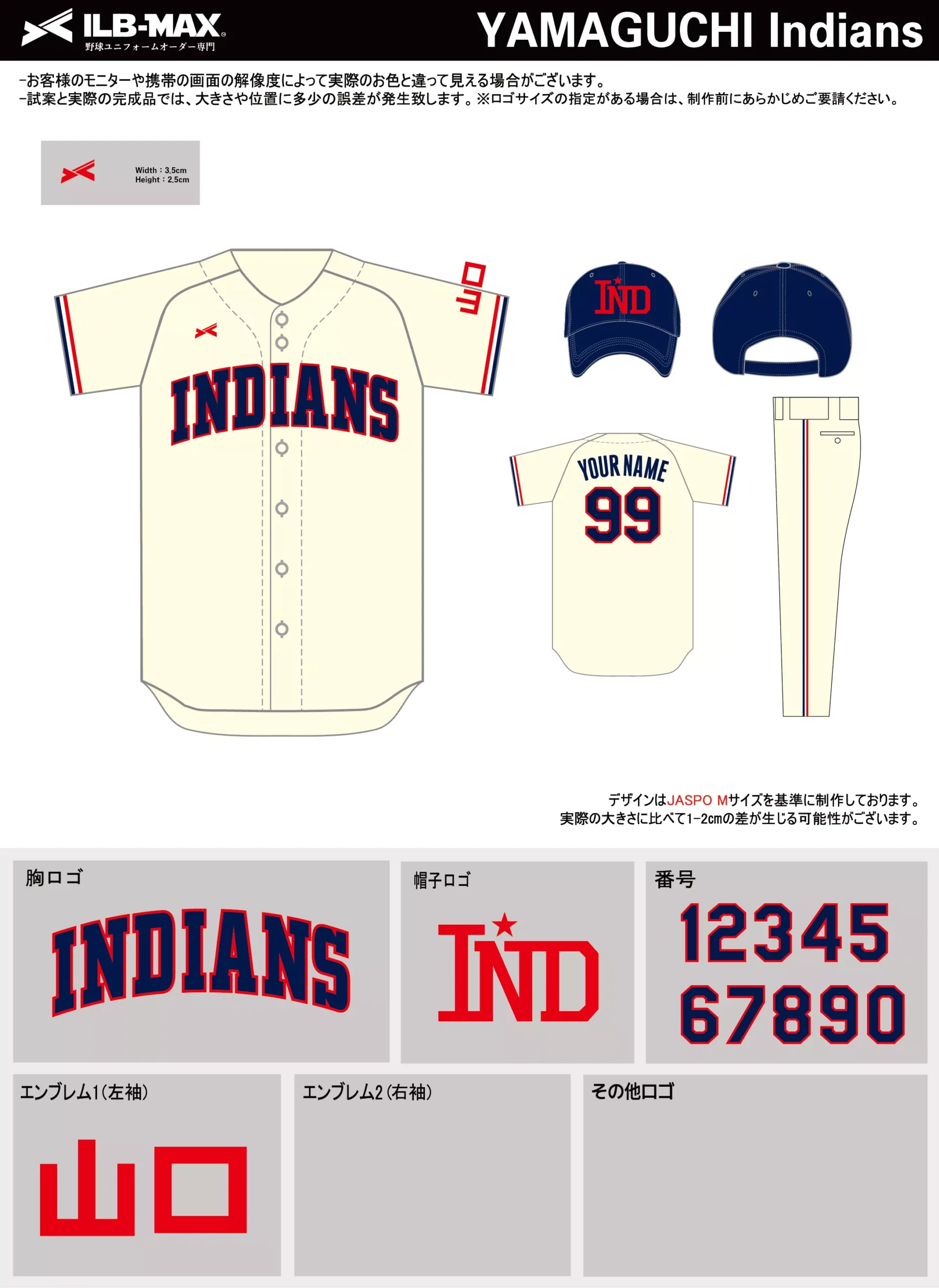 野球 ユニフォーム デザイン_YAMAGUCHI Indians.webp