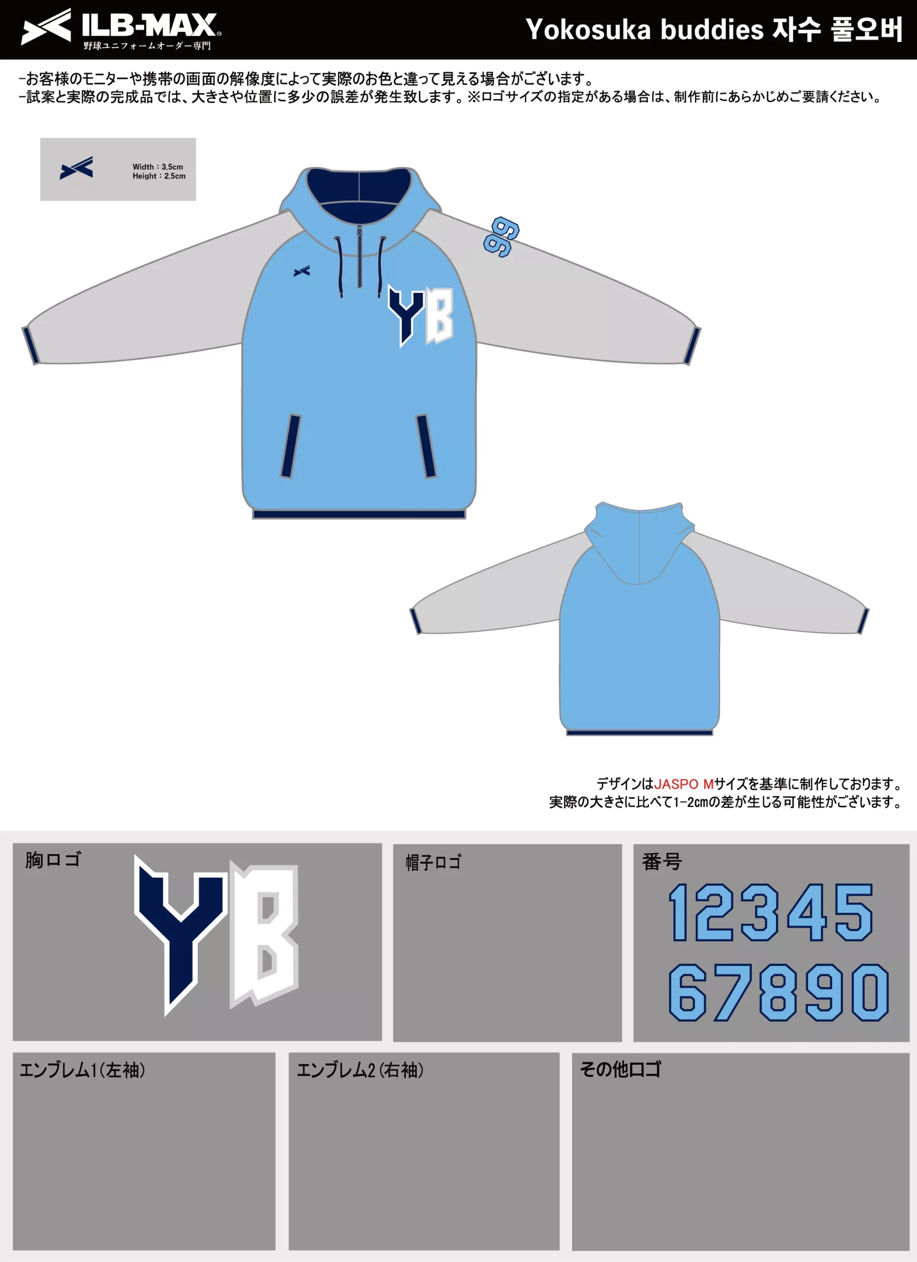 野球 ユニフォーム デザイン_Yokosuka buddies_PV.webp