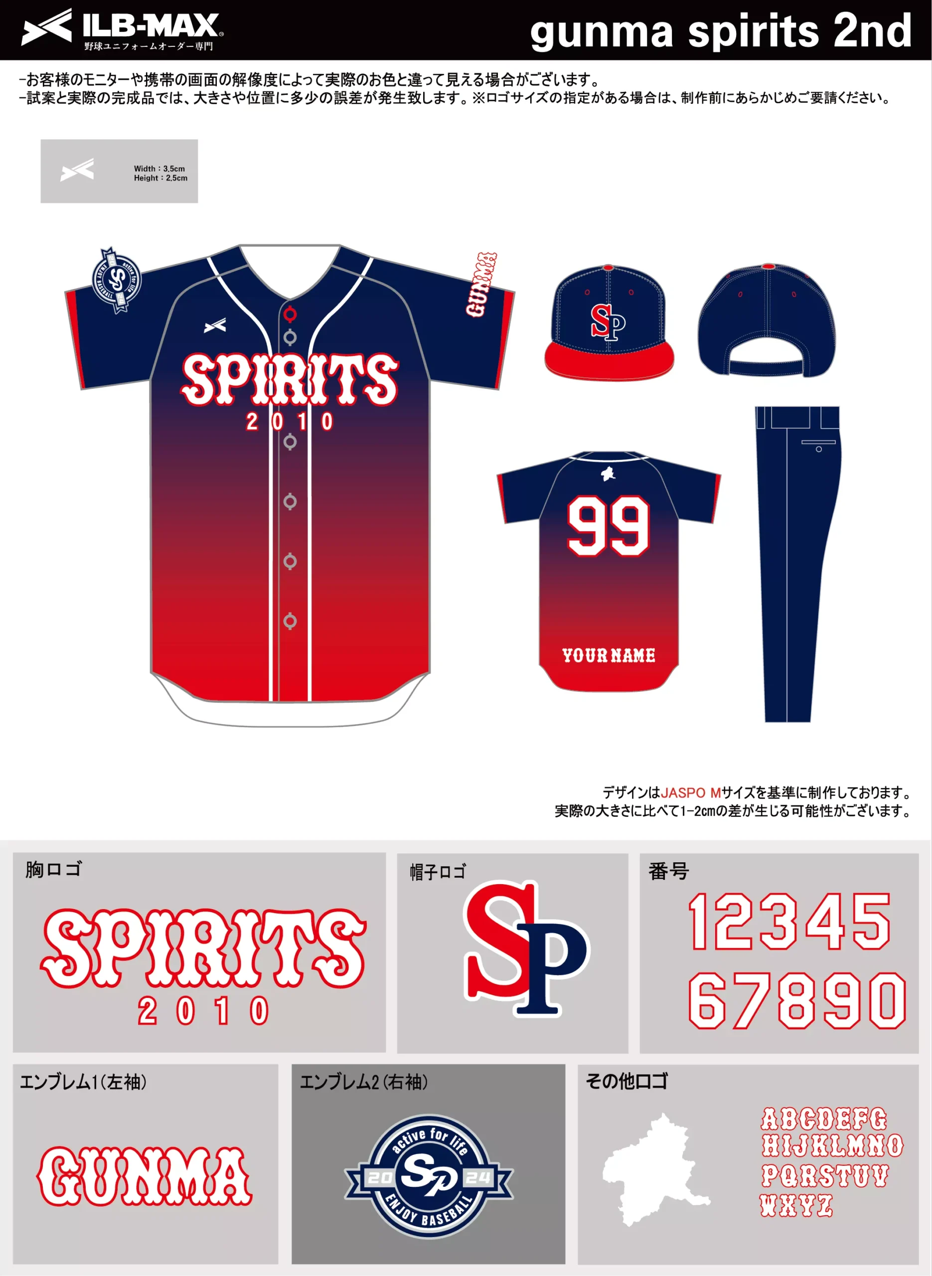野球 ユニフォーム デザイン_gunma spirits 2nd.webp